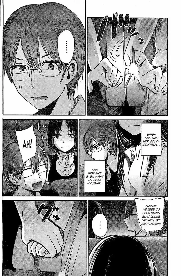 Kimi wa Midara na Boku no Joou 10