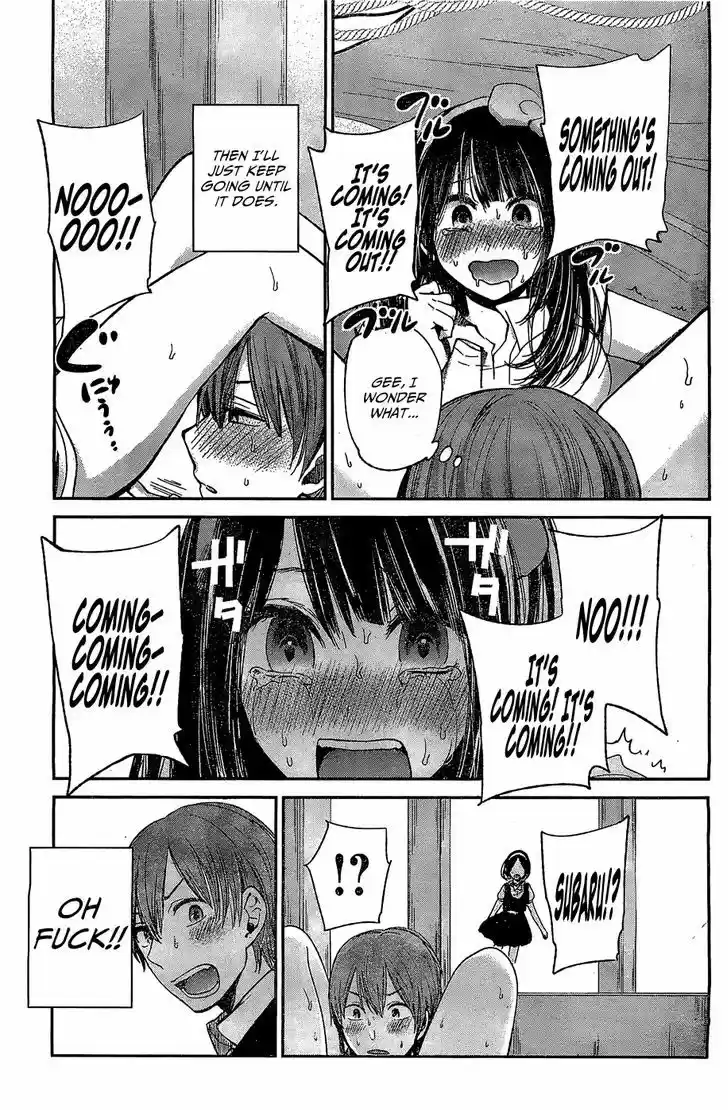 Kimi wa Midara na Boku no Joou 10