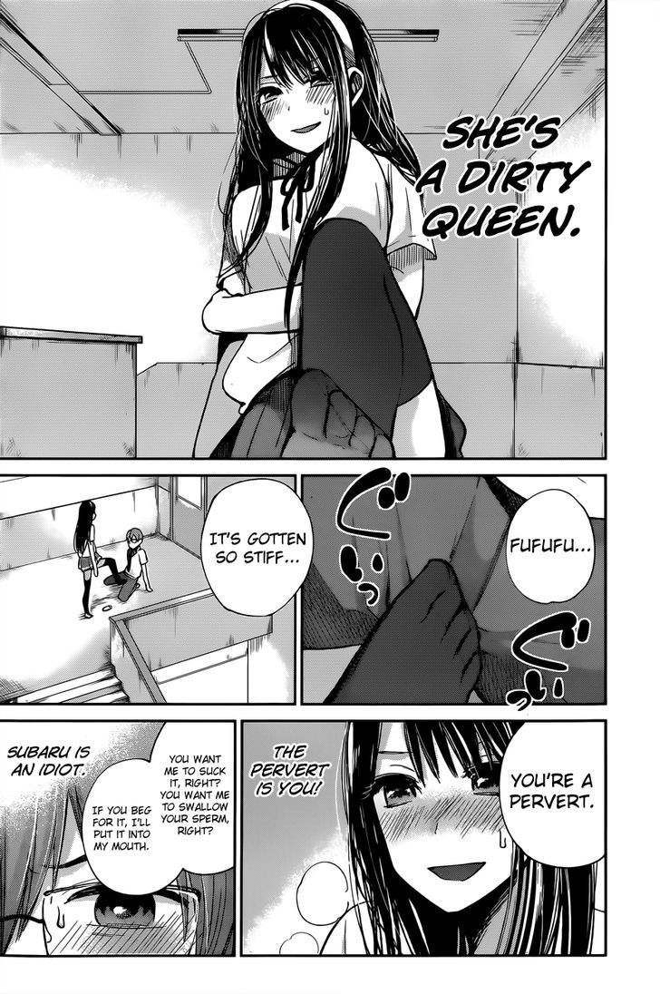 Kimi wa Midara na Boku no Joou 7