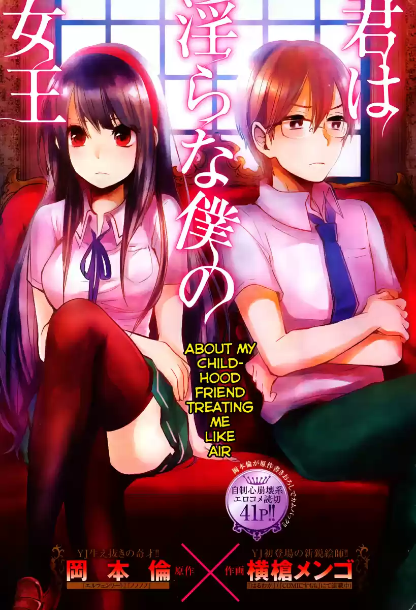 Kimi wa Midara na Boku no Joou Ch.1