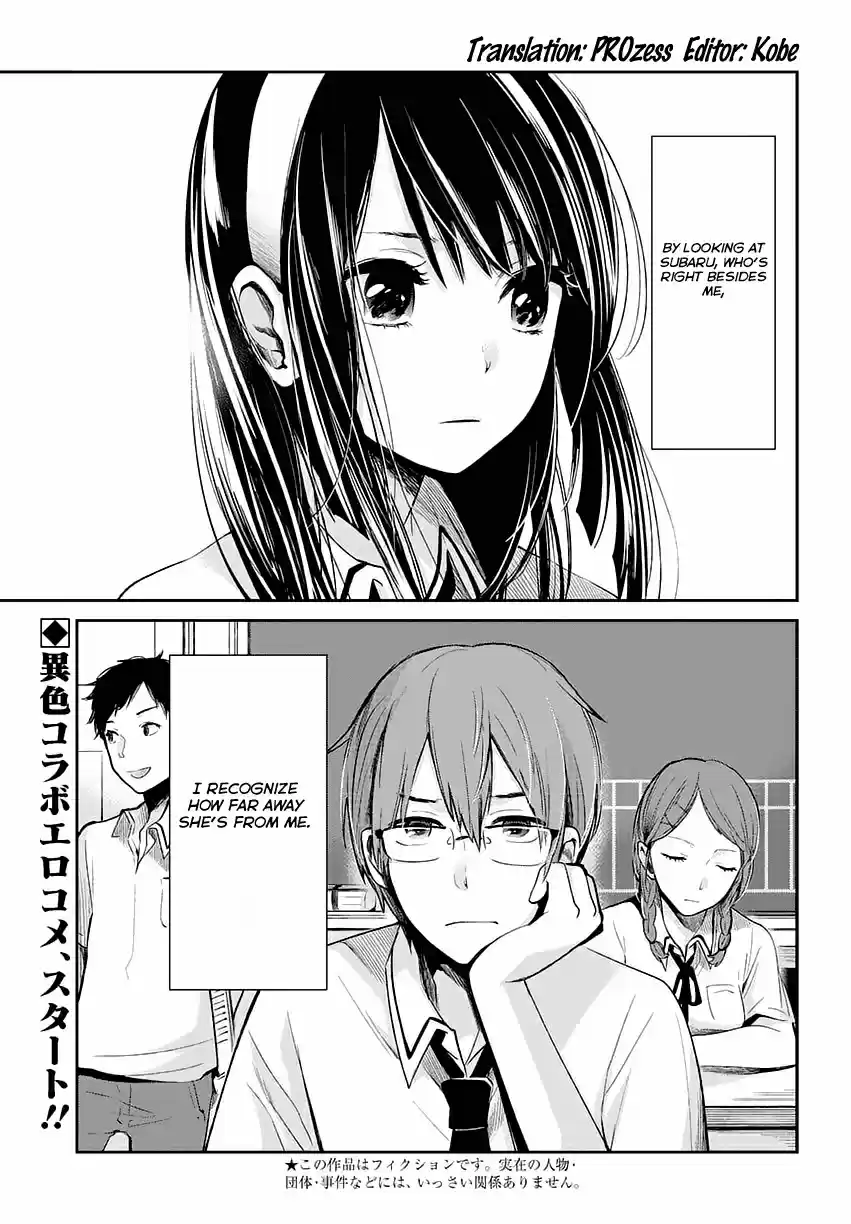 Kimi wa Midara na Boku no Joou Ch.1