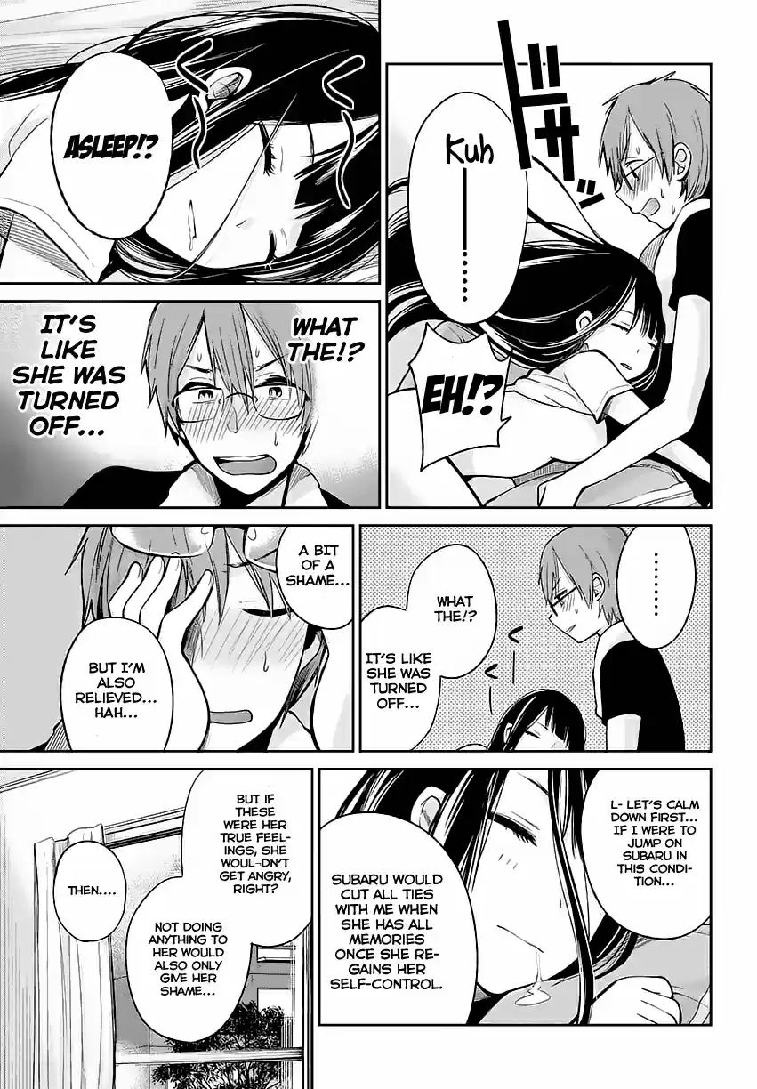 Kimi wa Midara na Boku no Joou Ch.1