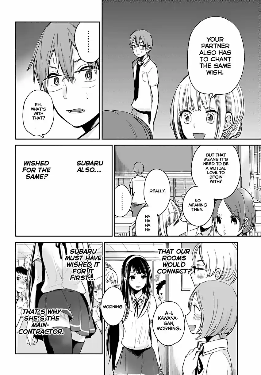 Kimi wa Midara na Boku no Joou Ch.1