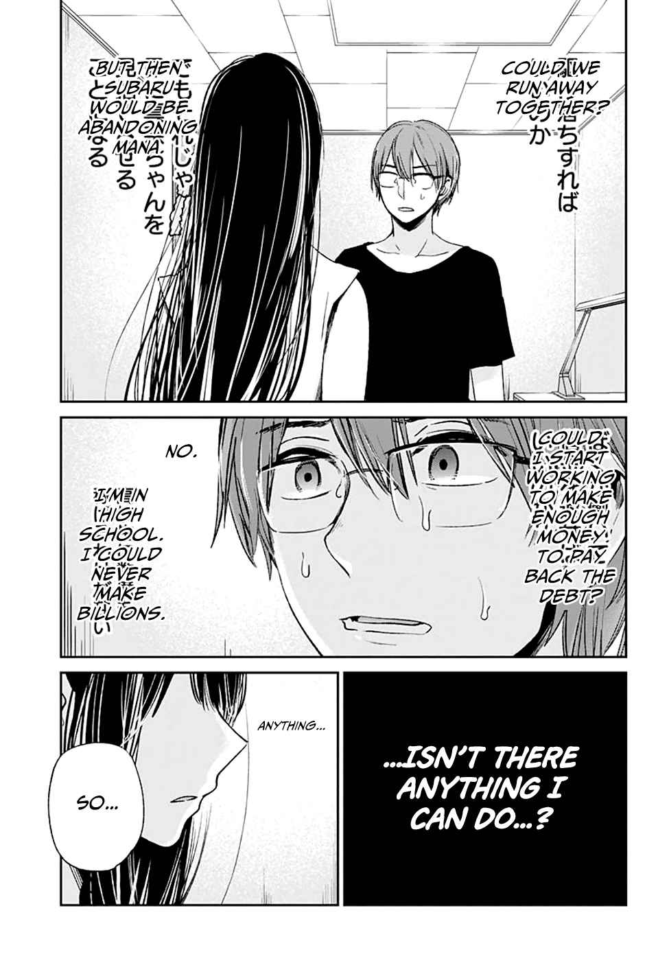 Kimi wa Midara na Boku no Joou Ch.11