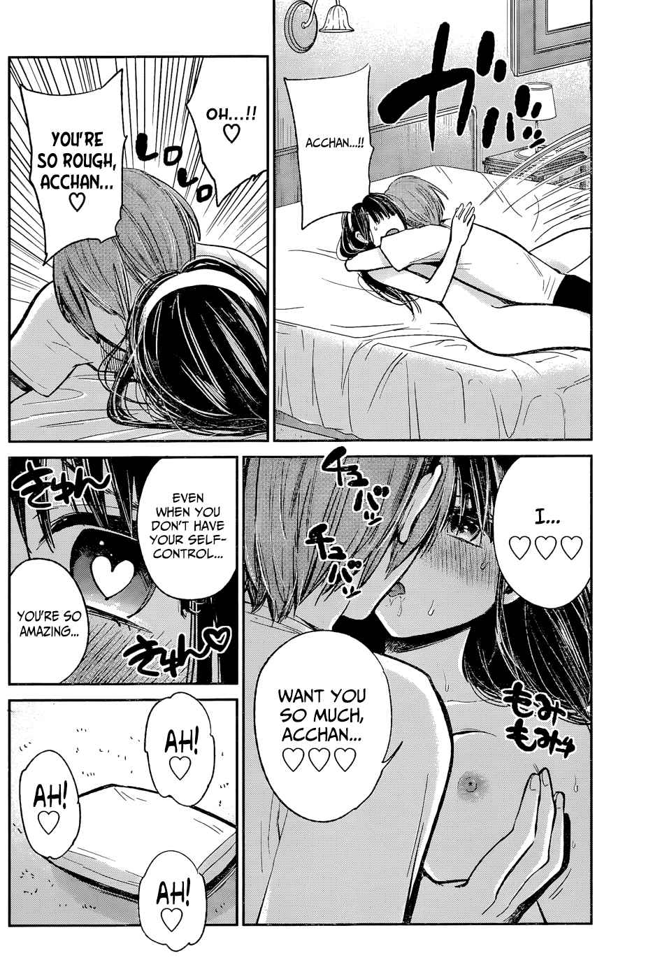 Kimi wa Midara na Boku no Joou Ch.12