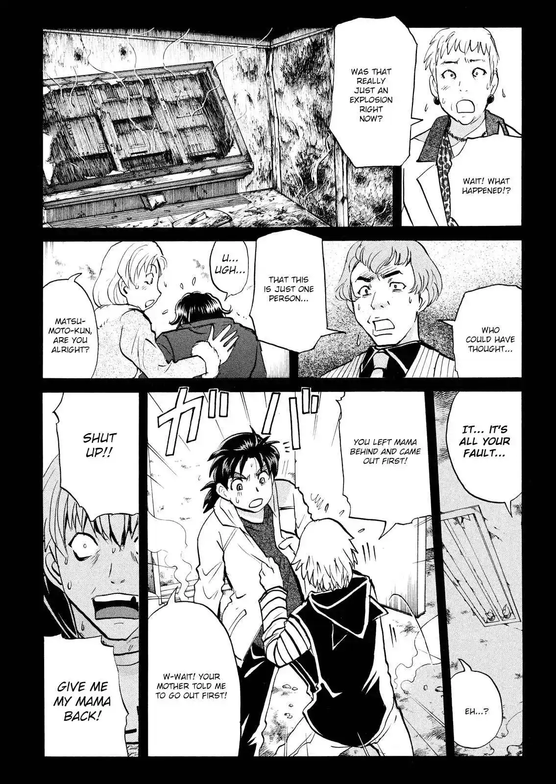 Kindaichi Shonen no Jikenbo - Shin Series 102