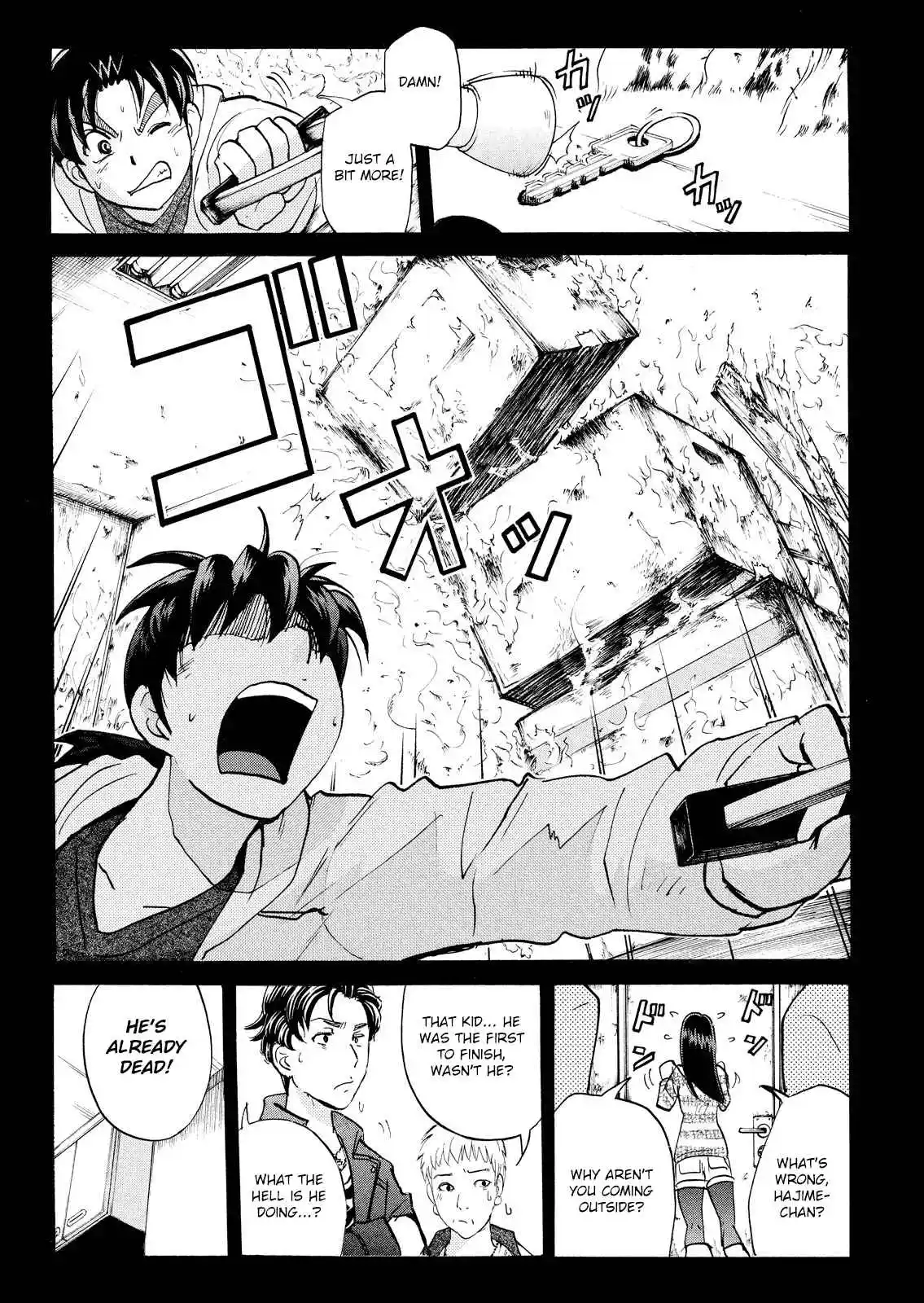 Kindaichi Shonen no Jikenbo - Shin Series 102