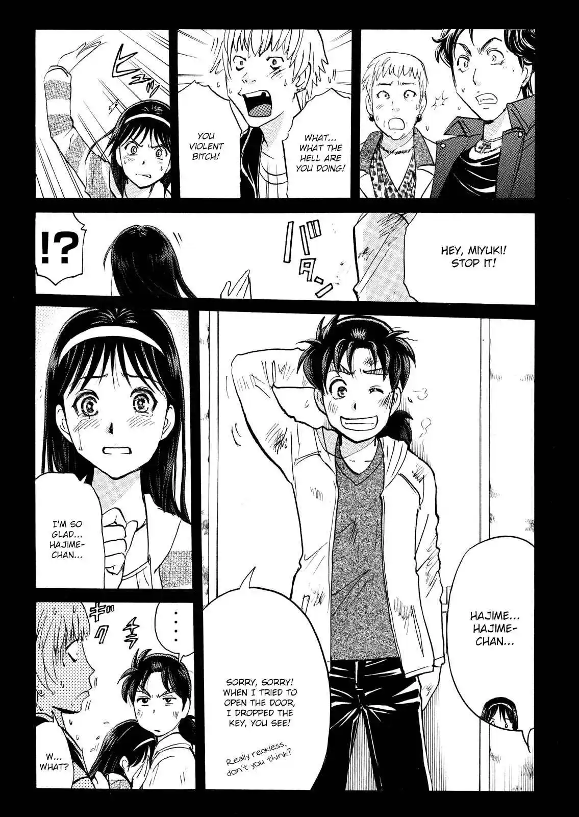 Kindaichi Shonen no Jikenbo - Shin Series 102