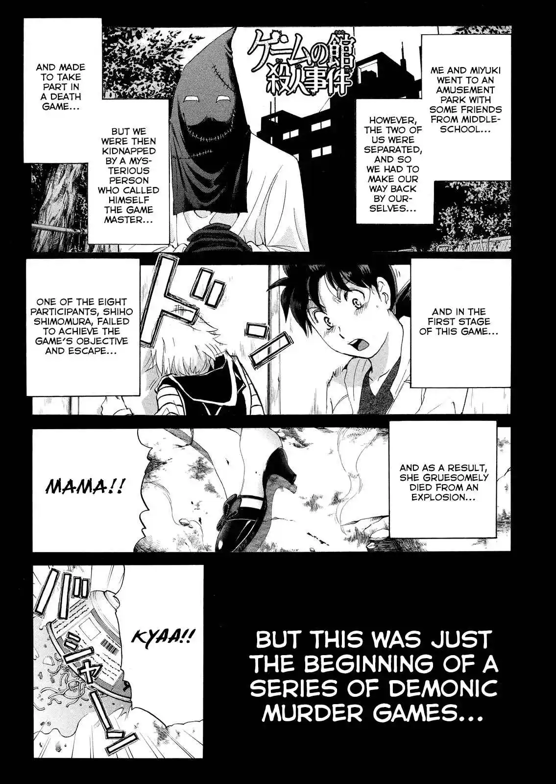 Kindaichi Shonen no Jikenbo - Shin Series 103