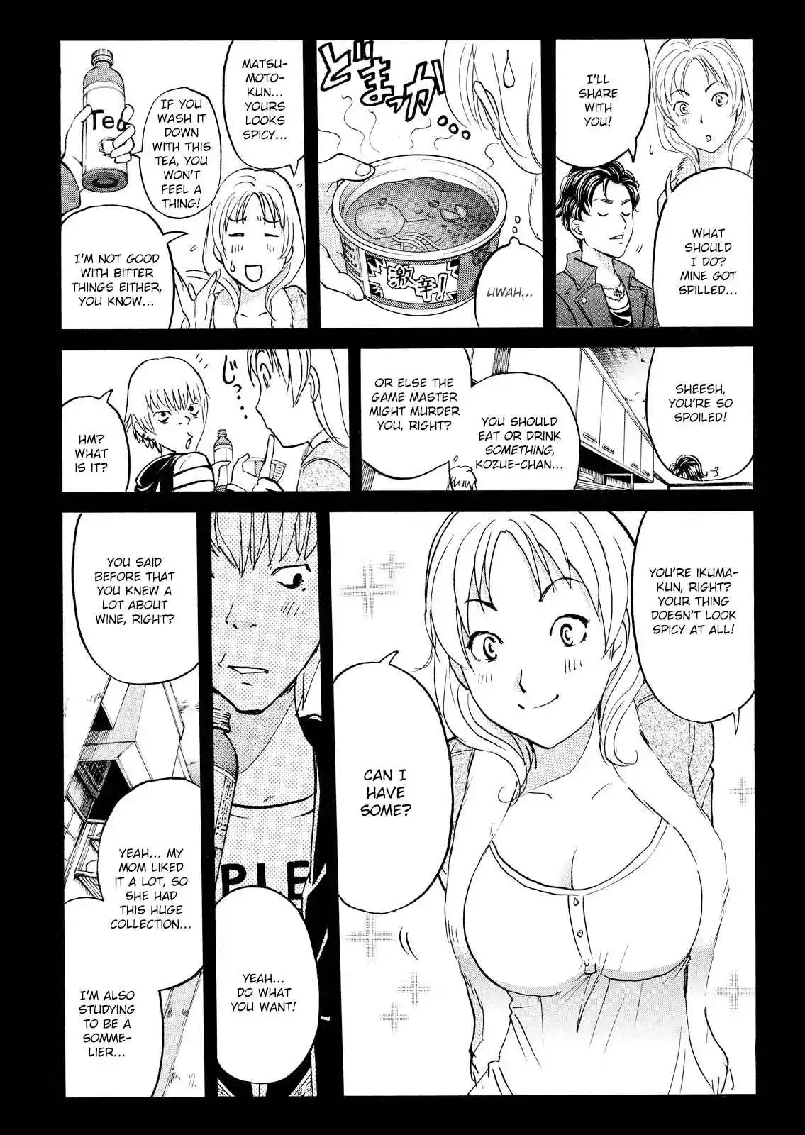 Kindaichi Shonen no Jikenbo - Shin Series 103