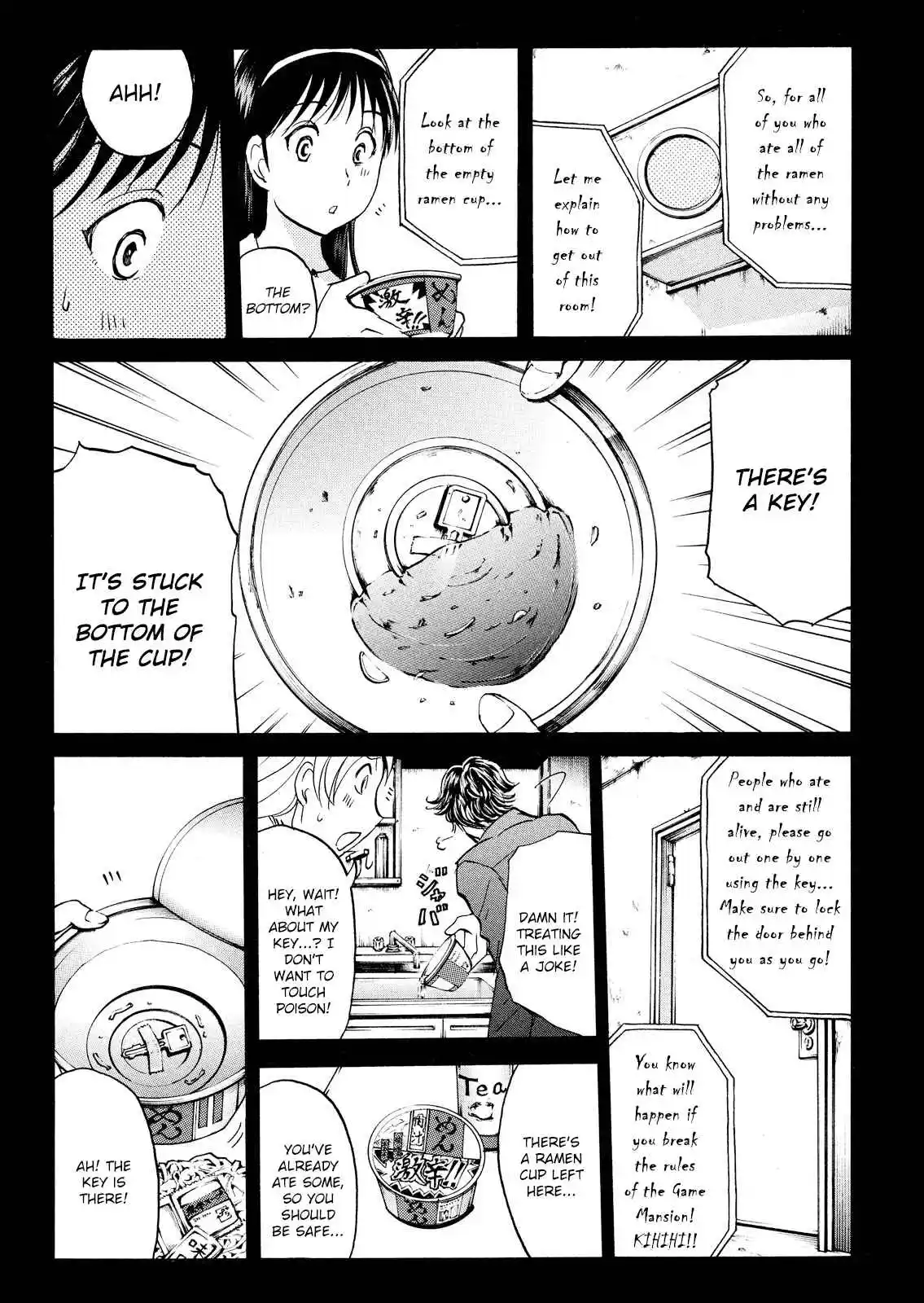 Kindaichi Shonen no Jikenbo - Shin Series 103