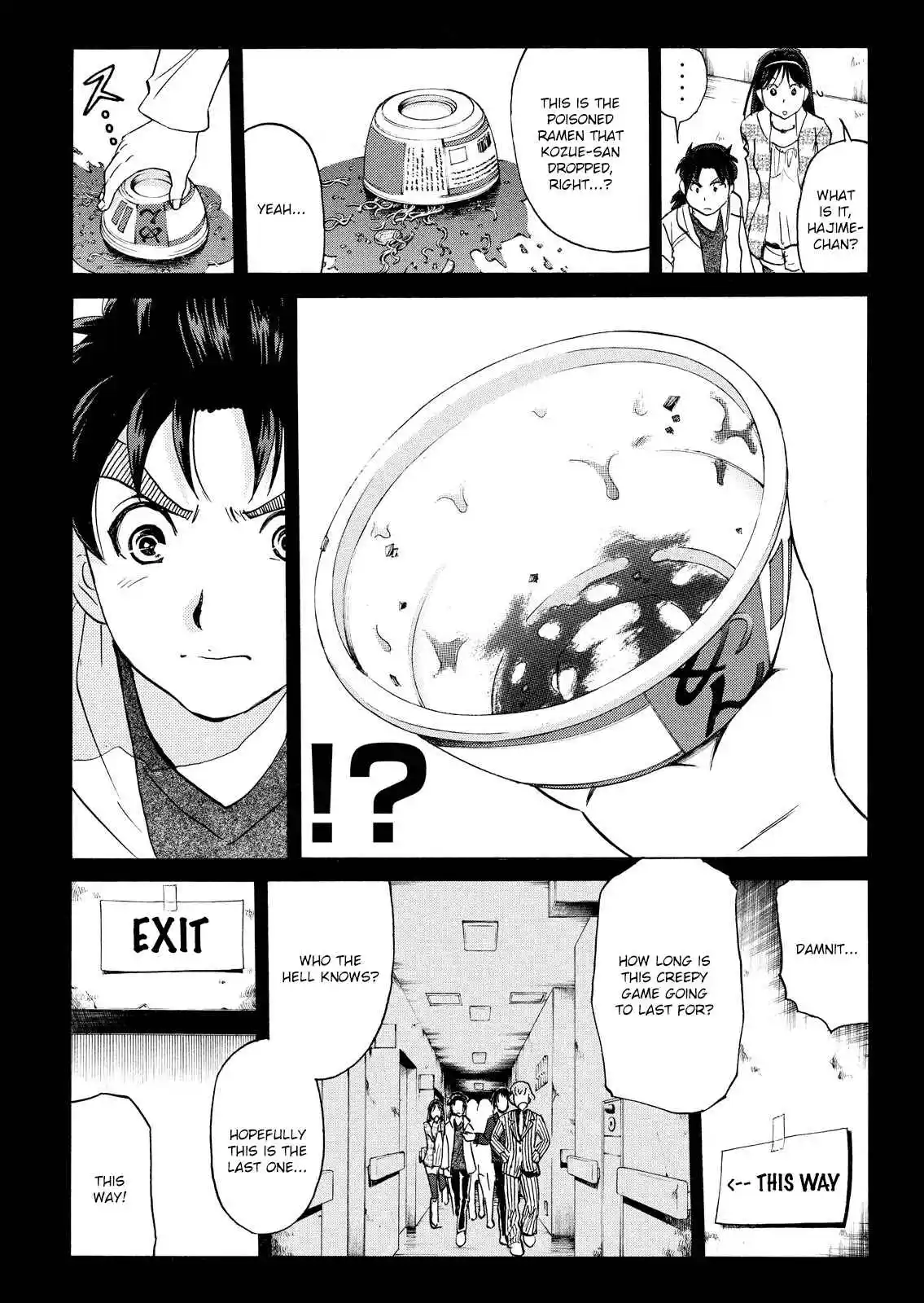 Kindaichi Shonen no Jikenbo - Shin Series 103