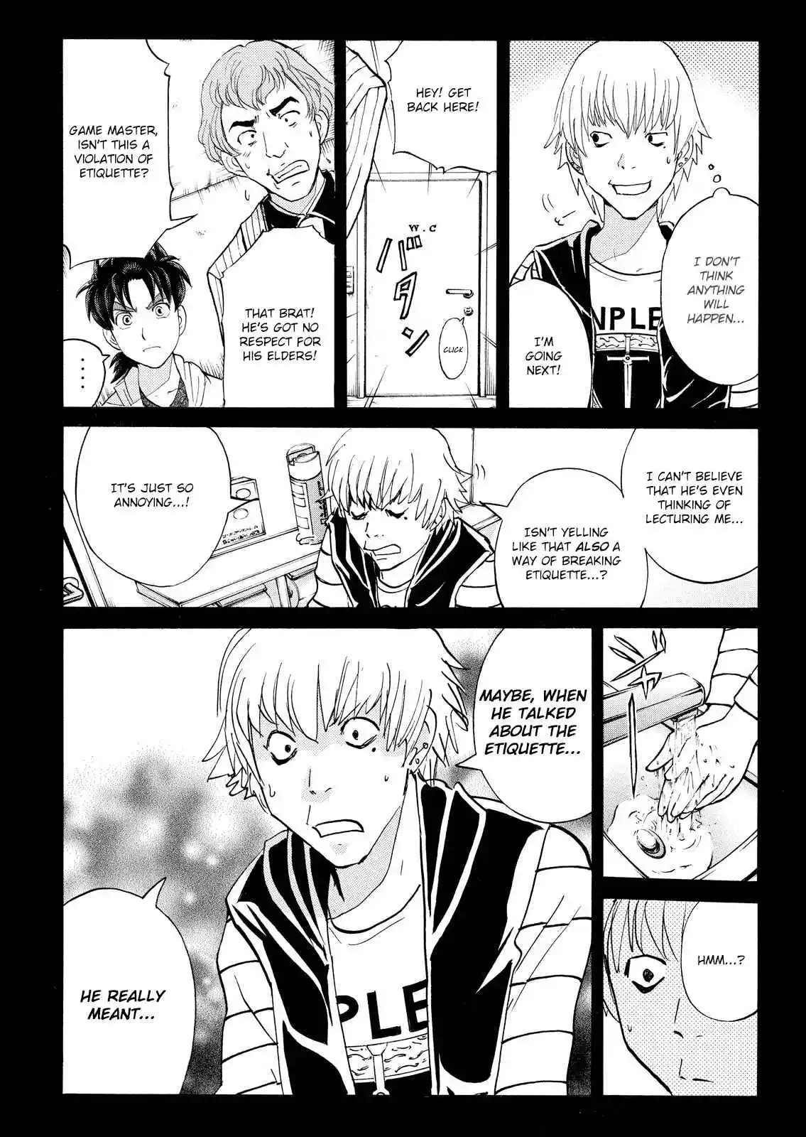 Kindaichi Shonen no Jikenbo - Shin Series 103