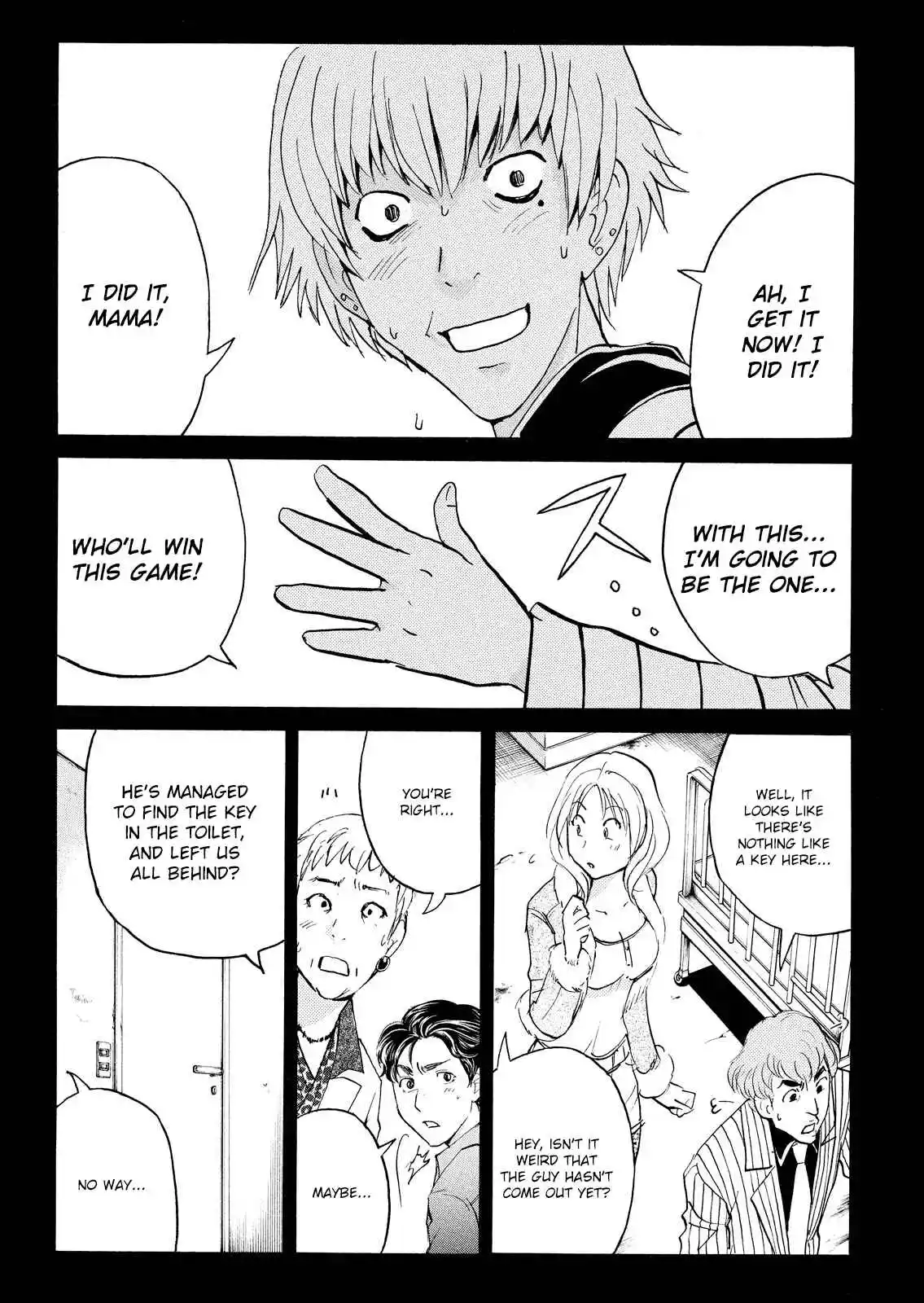 Kindaichi Shonen no Jikenbo - Shin Series 103