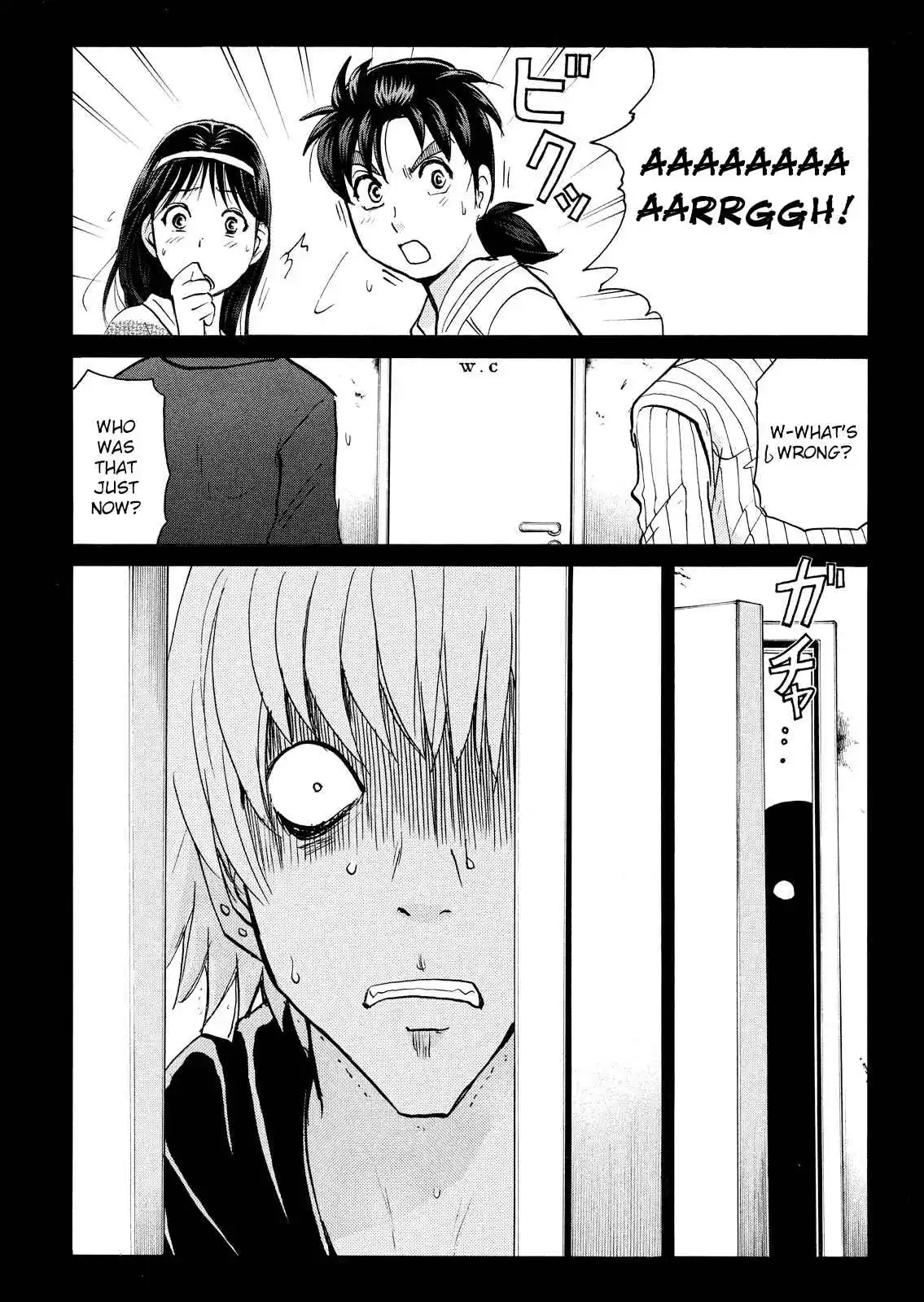 Kindaichi Shonen no Jikenbo - Shin Series 103