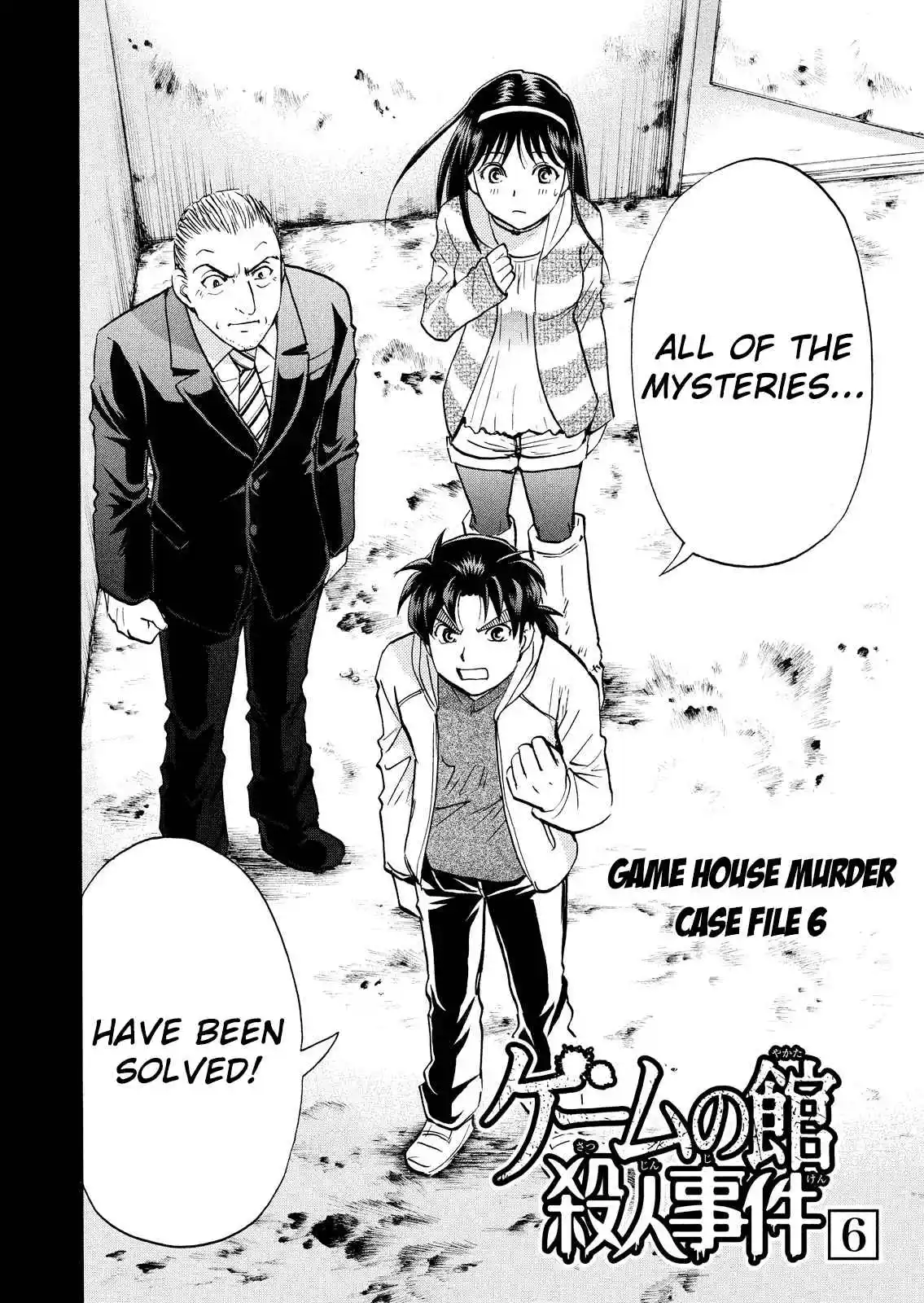 Kindaichi Shonen no Jikenbo - Shin Series 105