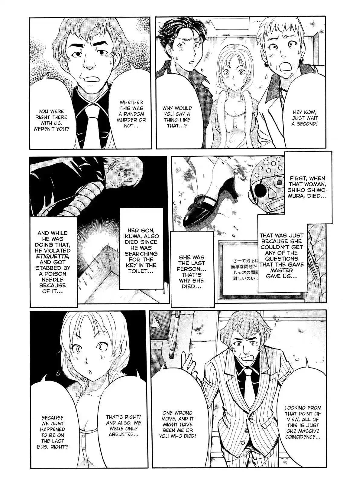 Kindaichi Shonen no Jikenbo - Shin Series 105