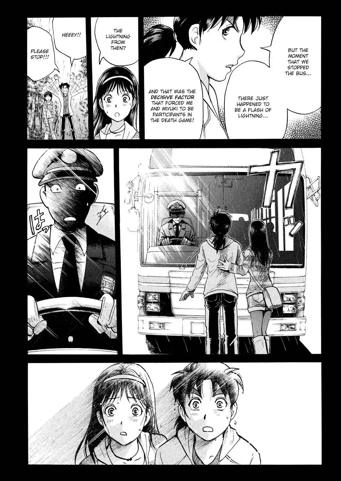 Kindaichi Shonen no Jikenbo - Shin Series 105