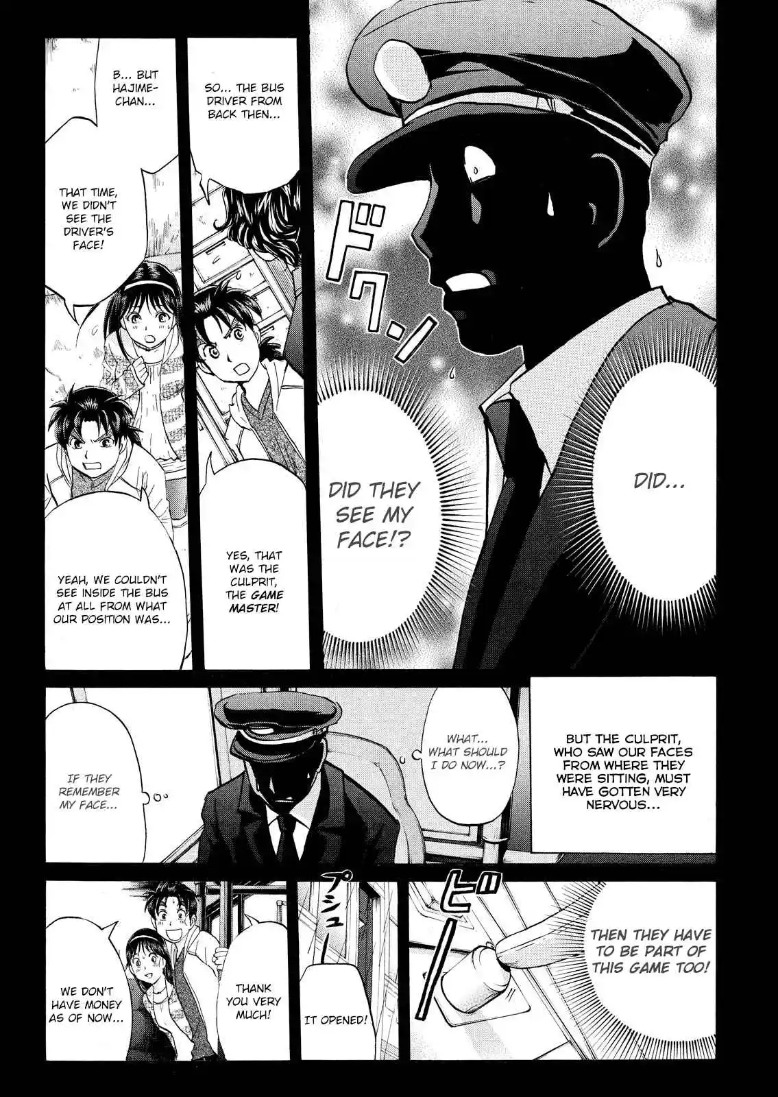 Kindaichi Shonen no Jikenbo - Shin Series 105