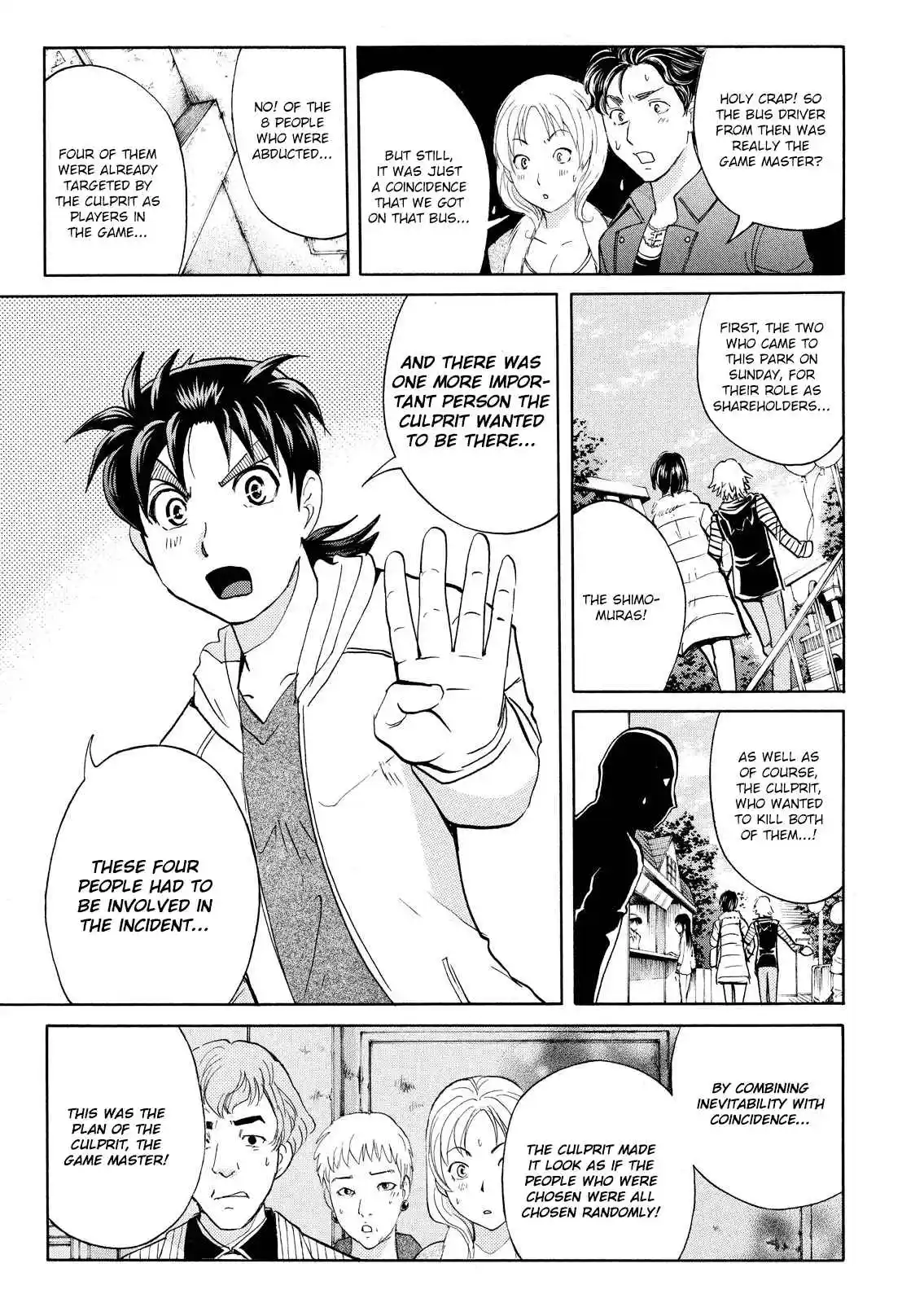 Kindaichi Shonen no Jikenbo - Shin Series 105