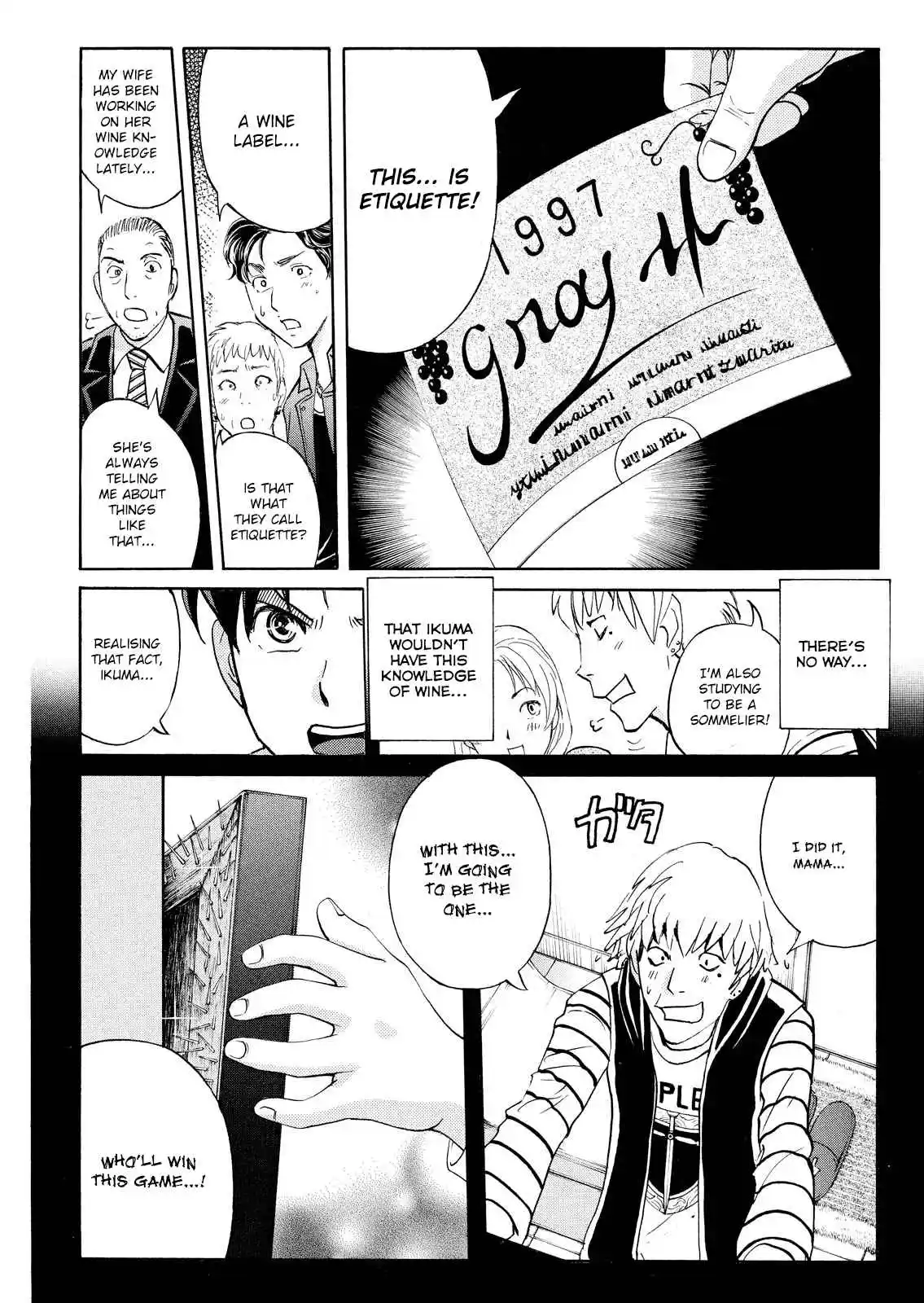 Kindaichi Shonen no Jikenbo - Shin Series 105