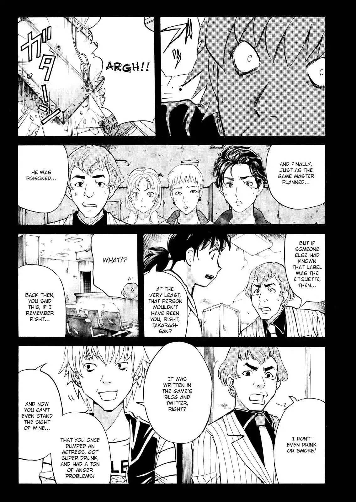 Kindaichi Shonen no Jikenbo - Shin Series 105