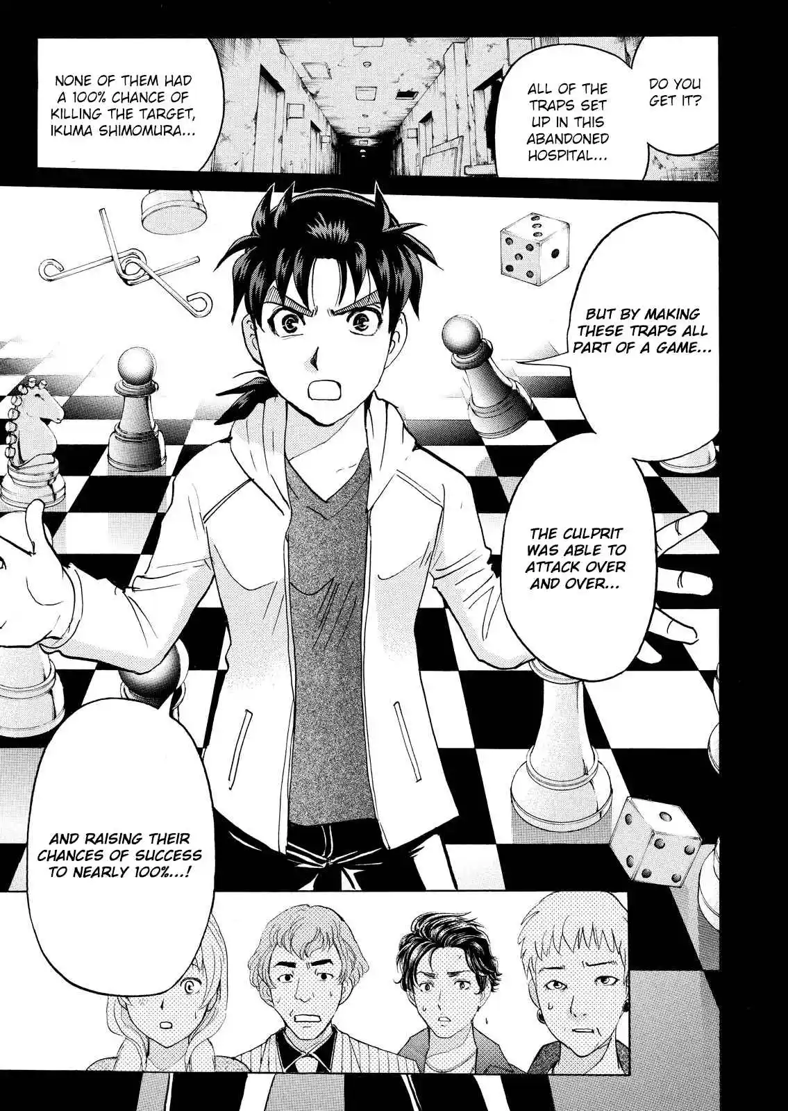 Kindaichi Shonen no Jikenbo - Shin Series 105