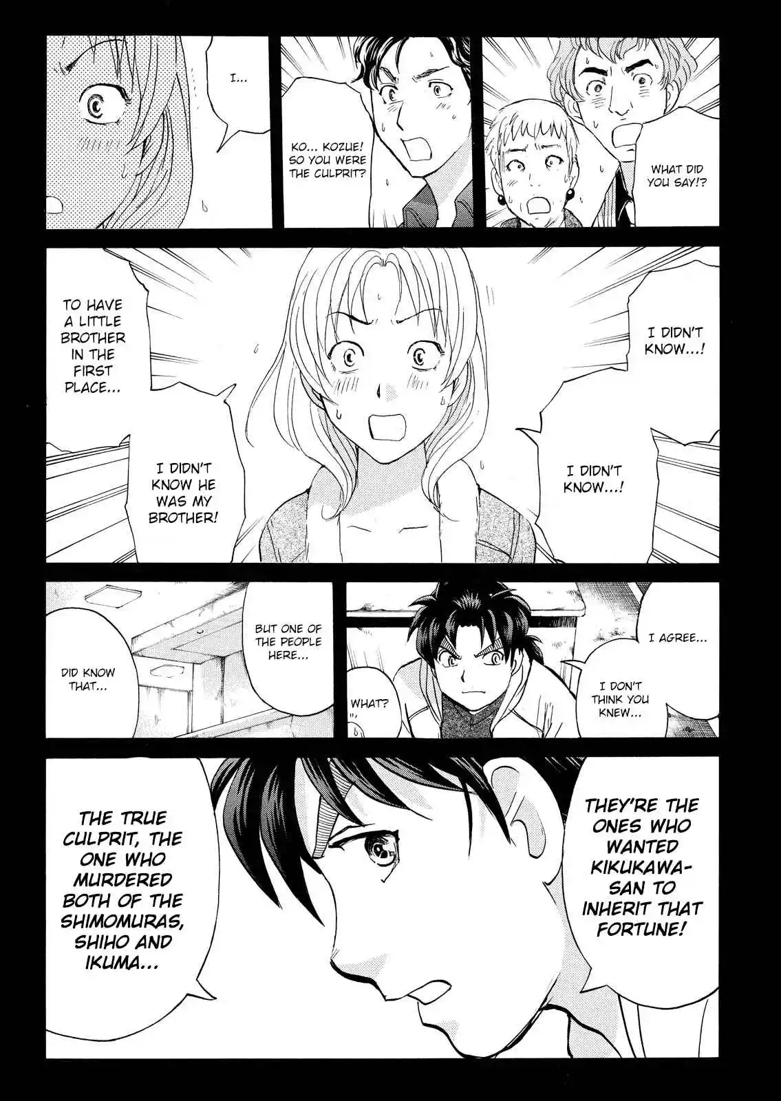 Kindaichi Shonen no Jikenbo - Shin Series 105