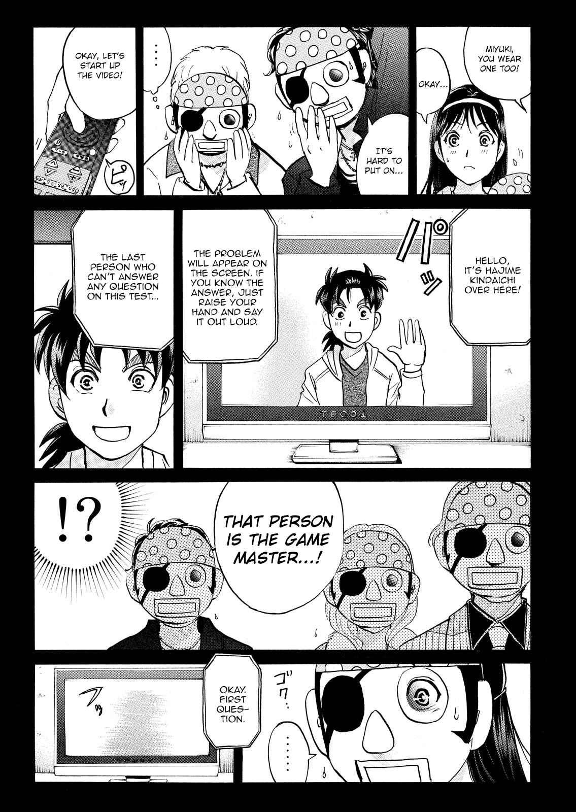 Kindaichi Shonen no Jikenbo - Shin Series 106