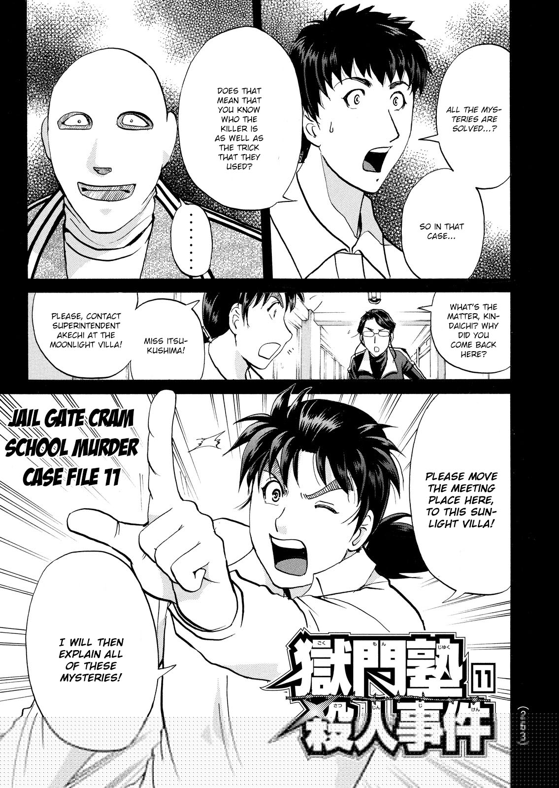 Kindaichi Shonen no Jikenbo - Shin Series 34