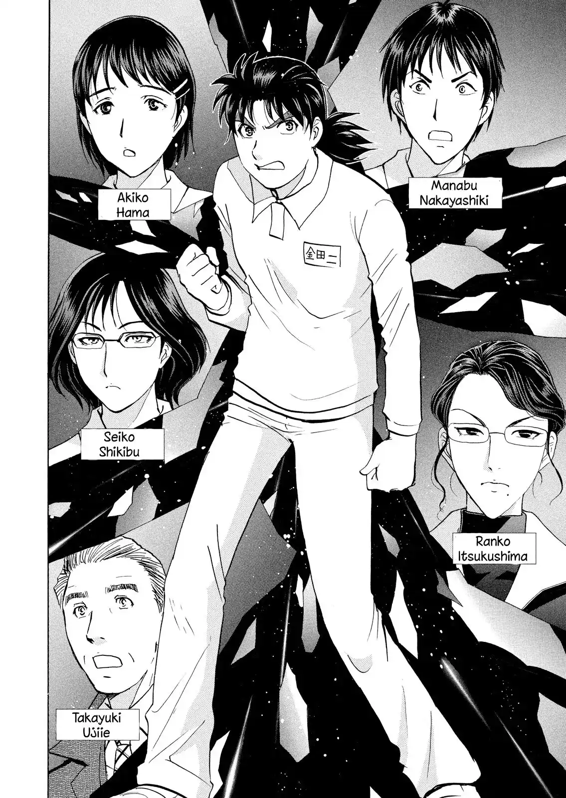 Kindaichi Shonen no Jikenbo - Shin Series 34
