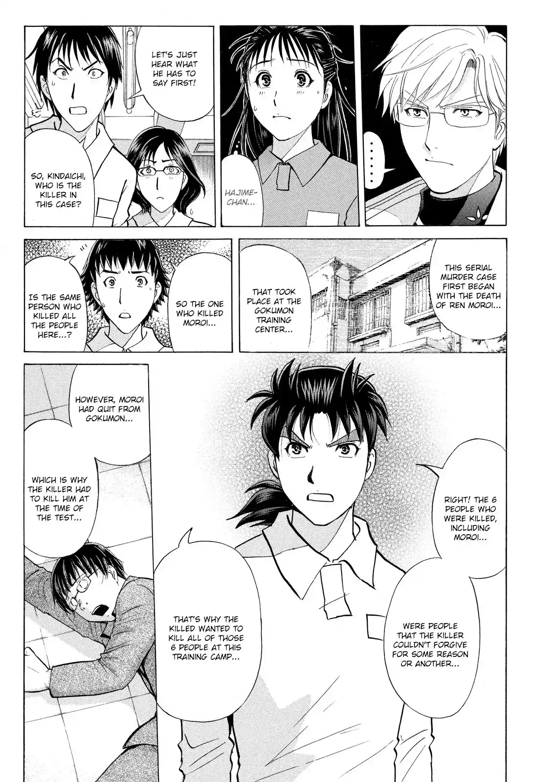 Kindaichi Shonen no Jikenbo - Shin Series 34