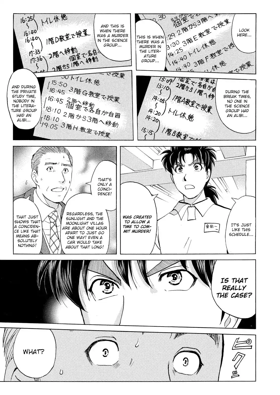 Kindaichi Shonen no Jikenbo - Shin Series 34