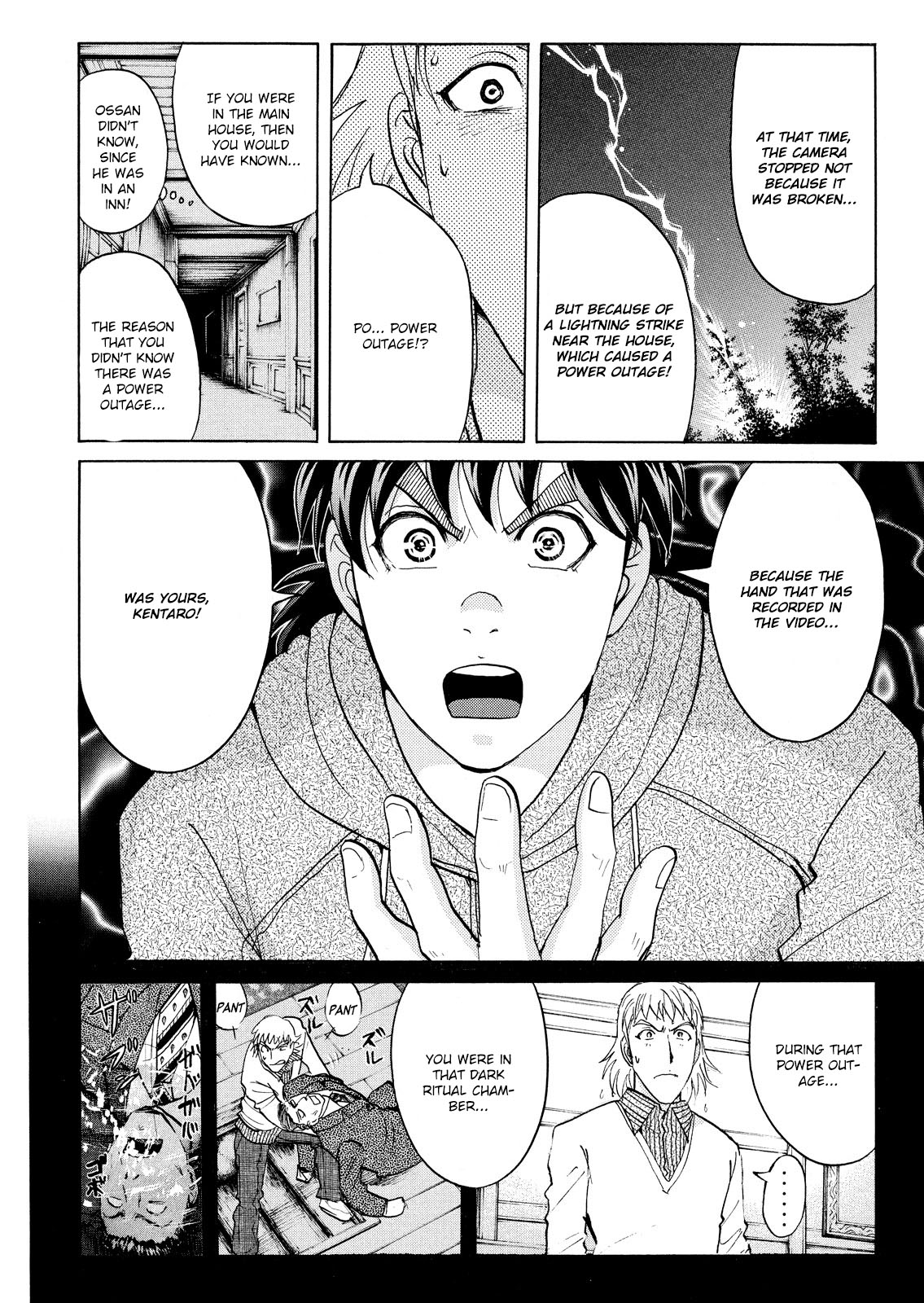 Kindaichi Shonen no Jikenbo - Shin Series 67