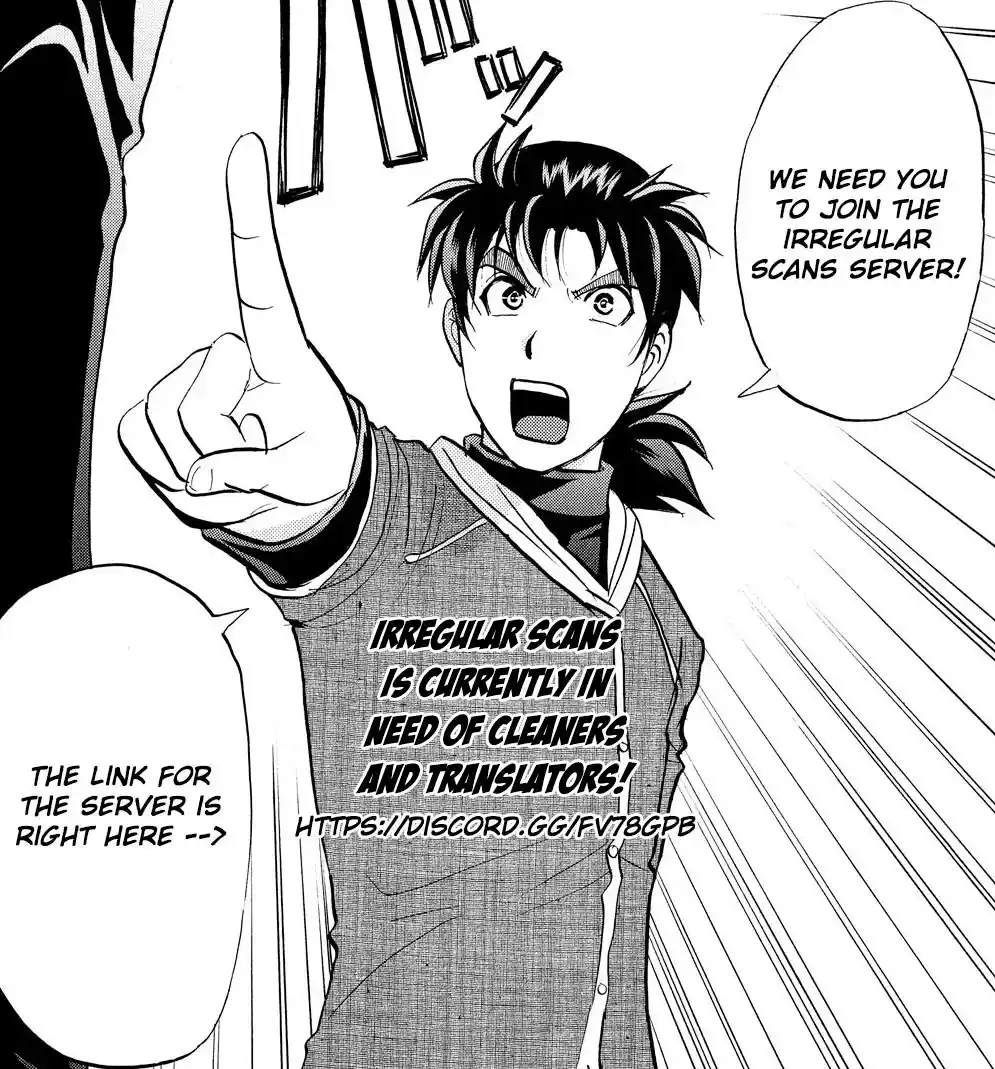 Kindaichi Shonen no Jikenbo - Shin Series 71