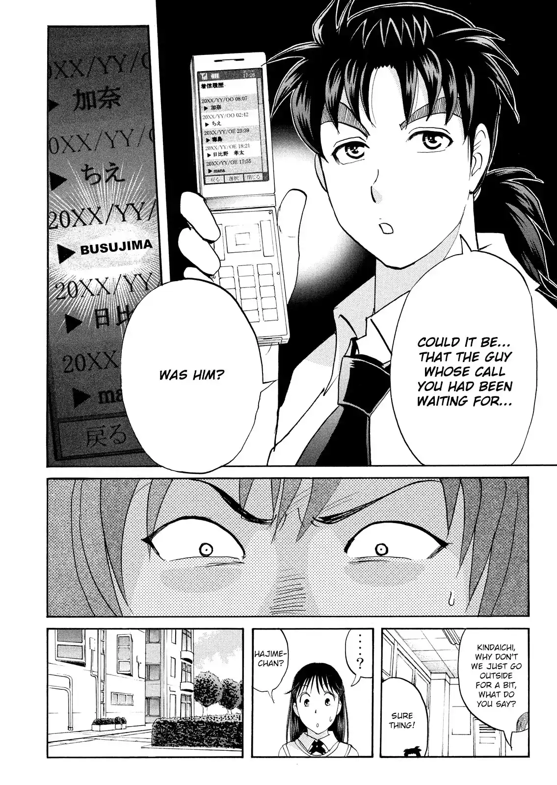 Kindaichi Shonen no Jikenbo - Shin Series 71