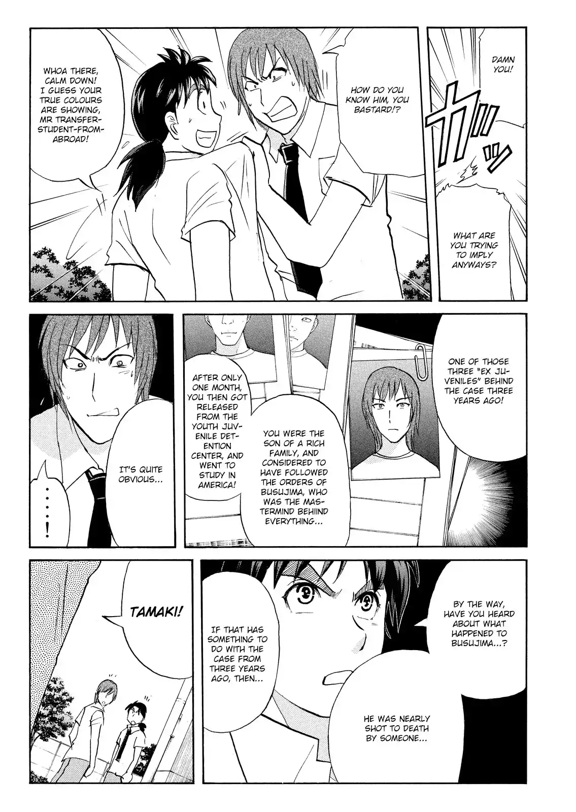 Kindaichi Shonen no Jikenbo - Shin Series 71