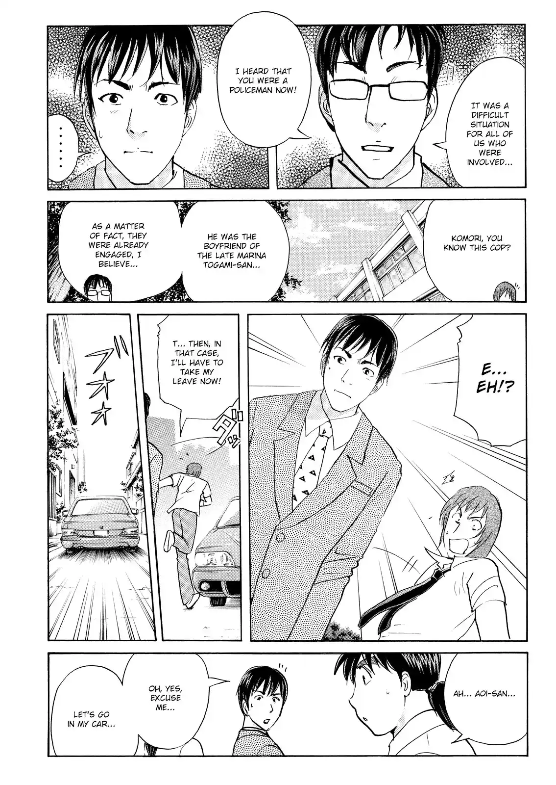 Kindaichi Shonen no Jikenbo - Shin Series 71