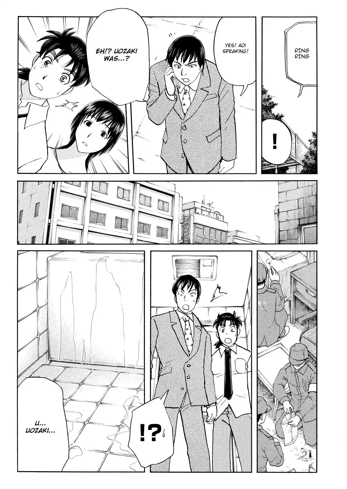 Kindaichi Shonen no Jikenbo - Shin Series 71