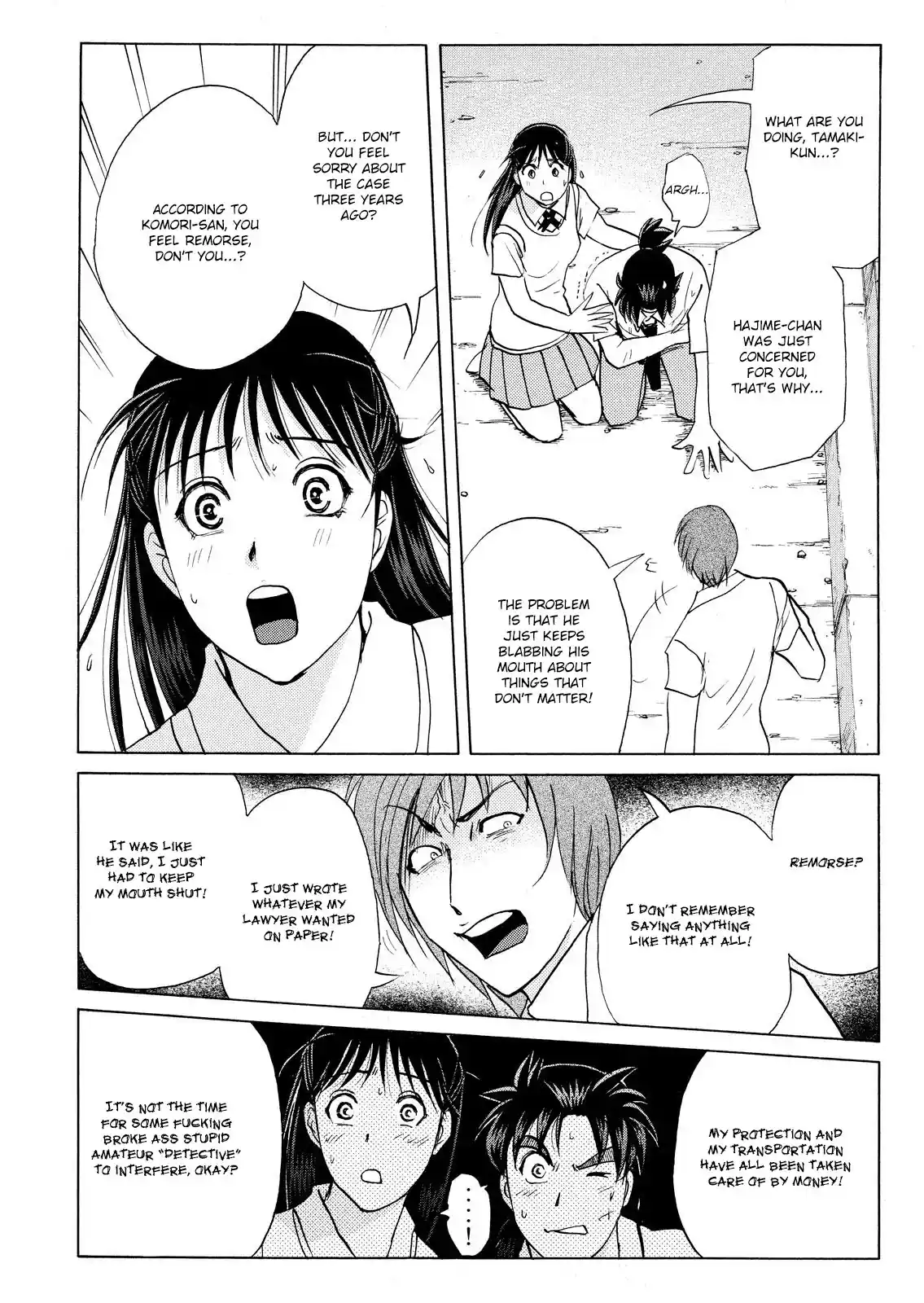 Kindaichi Shonen no Jikenbo - Shin Series 73