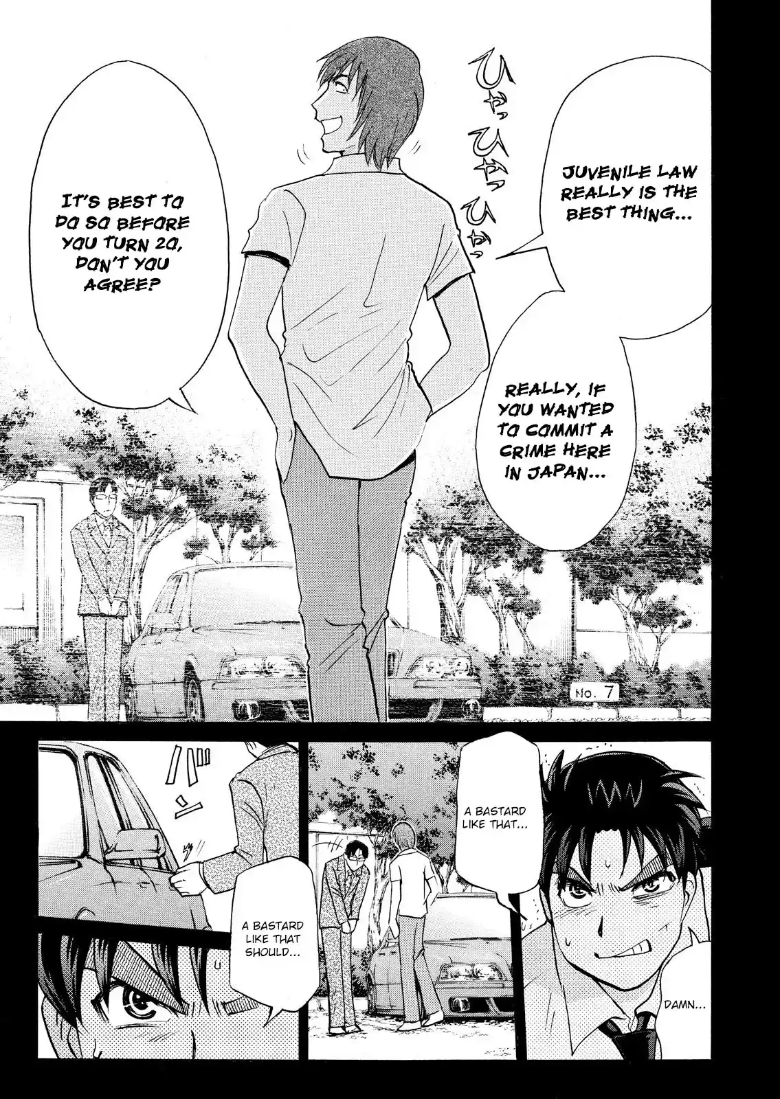 Kindaichi Shonen no Jikenbo - Shin Series 73