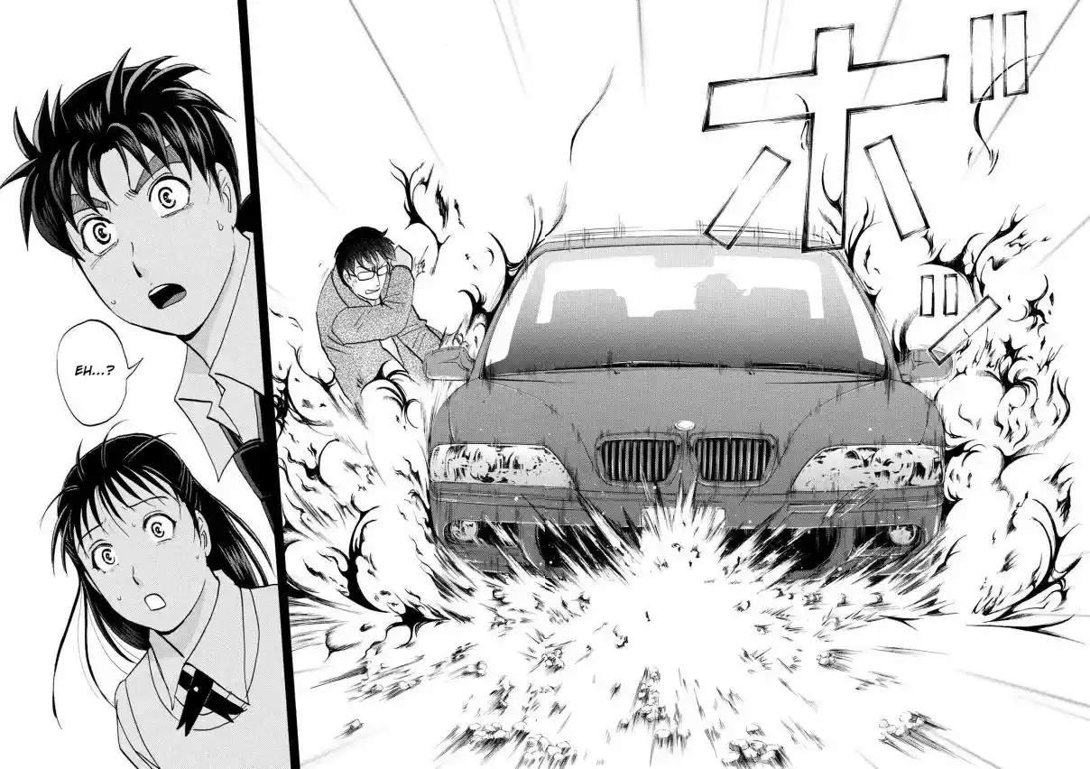 Kindaichi Shonen no Jikenbo - Shin Series 73