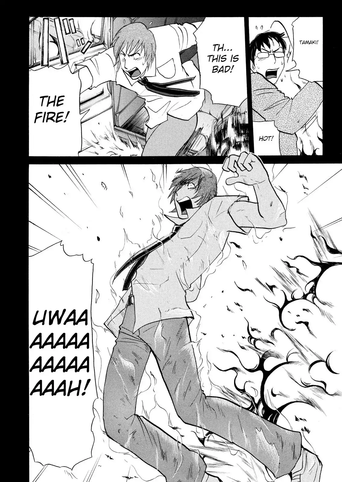 Kindaichi Shonen no Jikenbo - Shin Series 73