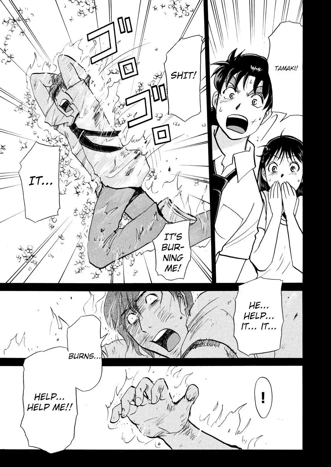 Kindaichi Shonen no Jikenbo - Shin Series 73