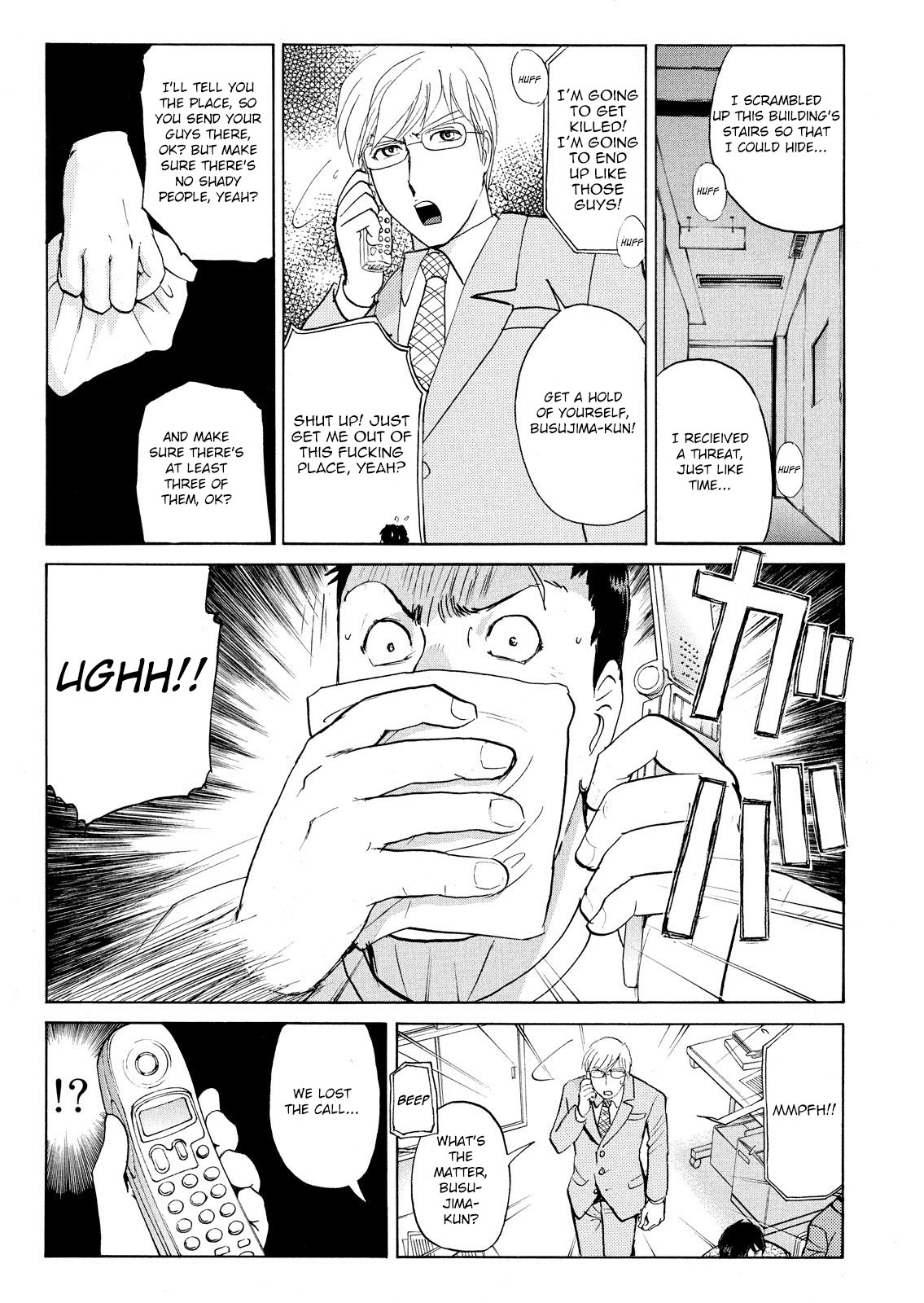 Kindaichi Shonen no Jikenbo - Shin Series 75