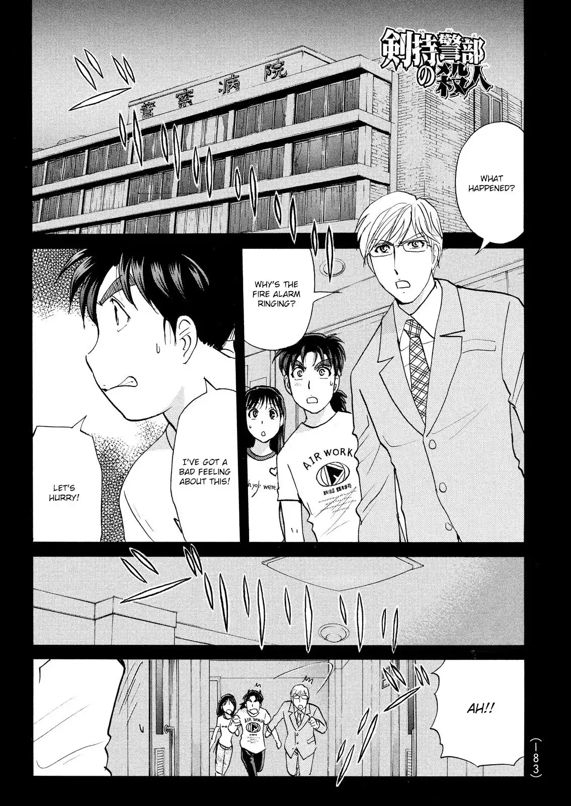 Kindaichi Shonen no Jikenbo - Shin Series 78