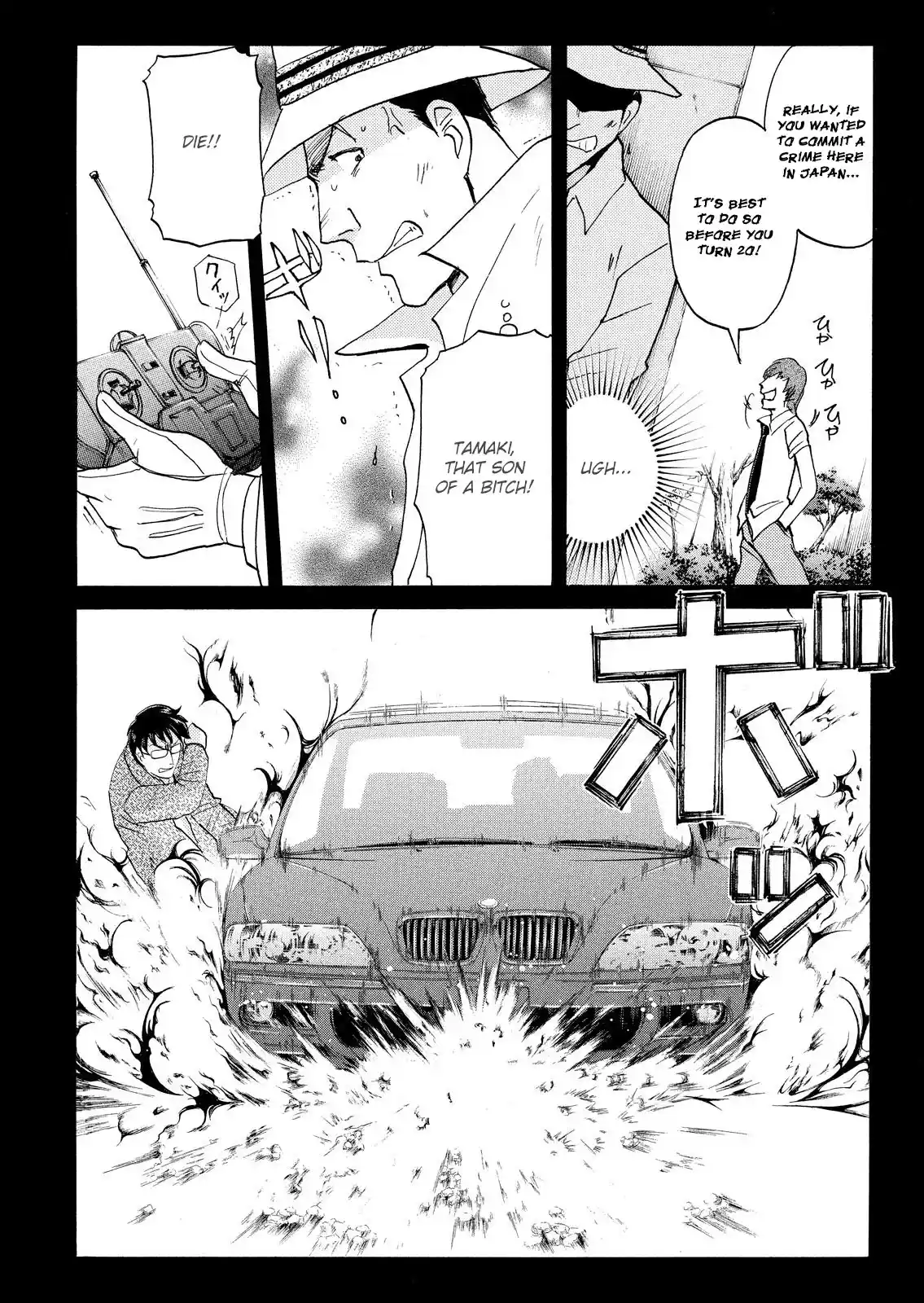 Kindaichi Shonen no Jikenbo - Shin Series 78