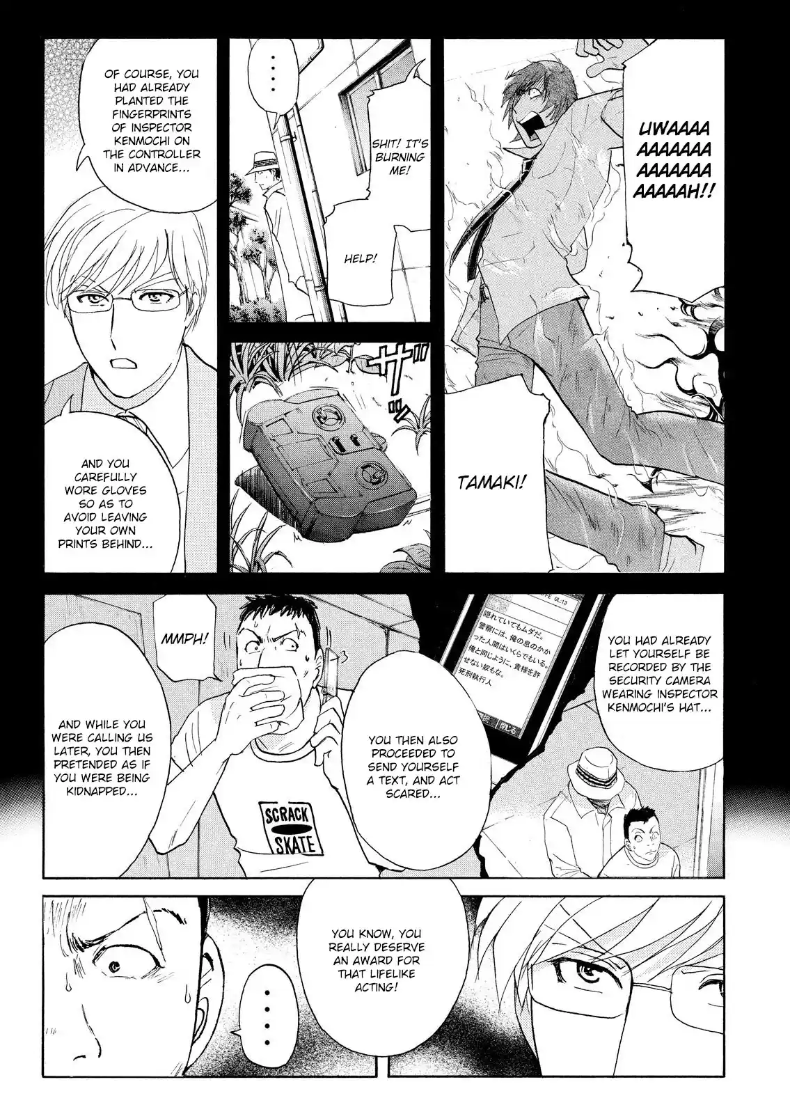 Kindaichi Shonen no Jikenbo - Shin Series 78