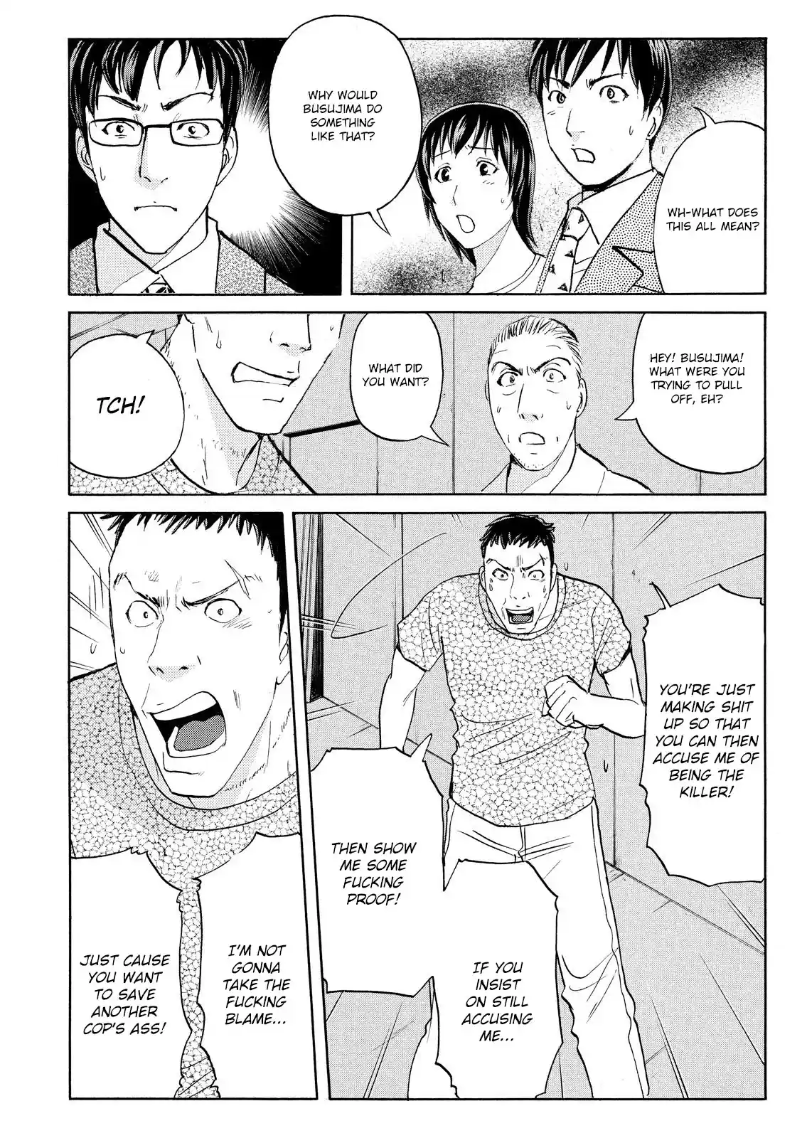 Kindaichi Shonen no Jikenbo - Shin Series 78