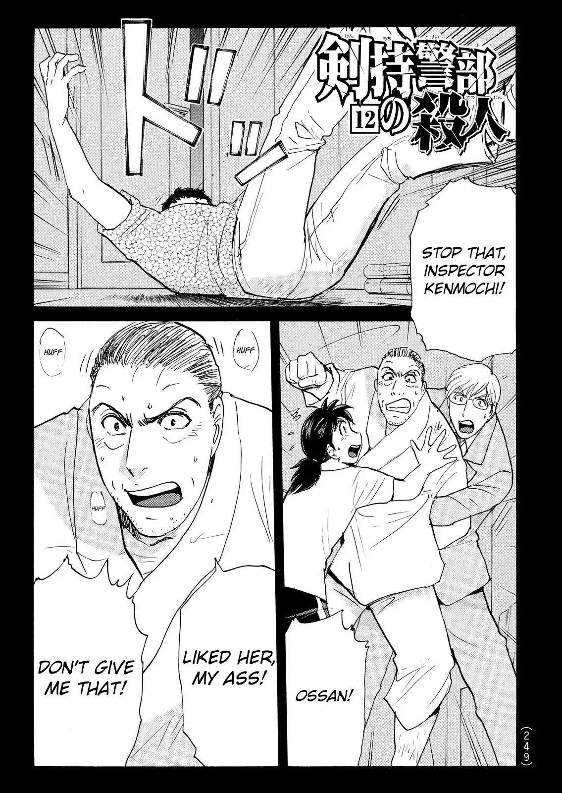 Kindaichi Shonen no Jikenbo - Shin Series 81